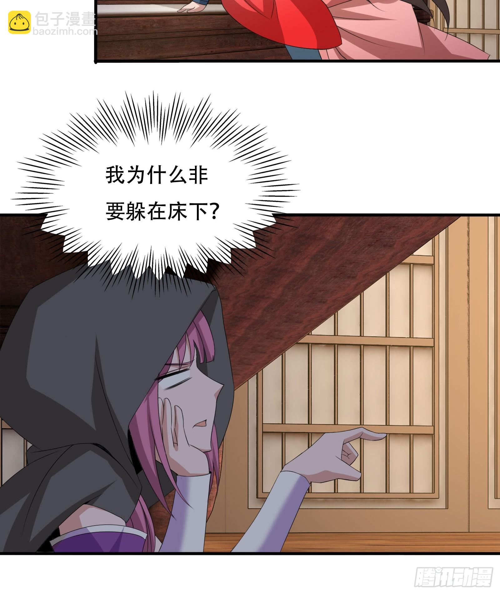 133-一模一样!-第136话