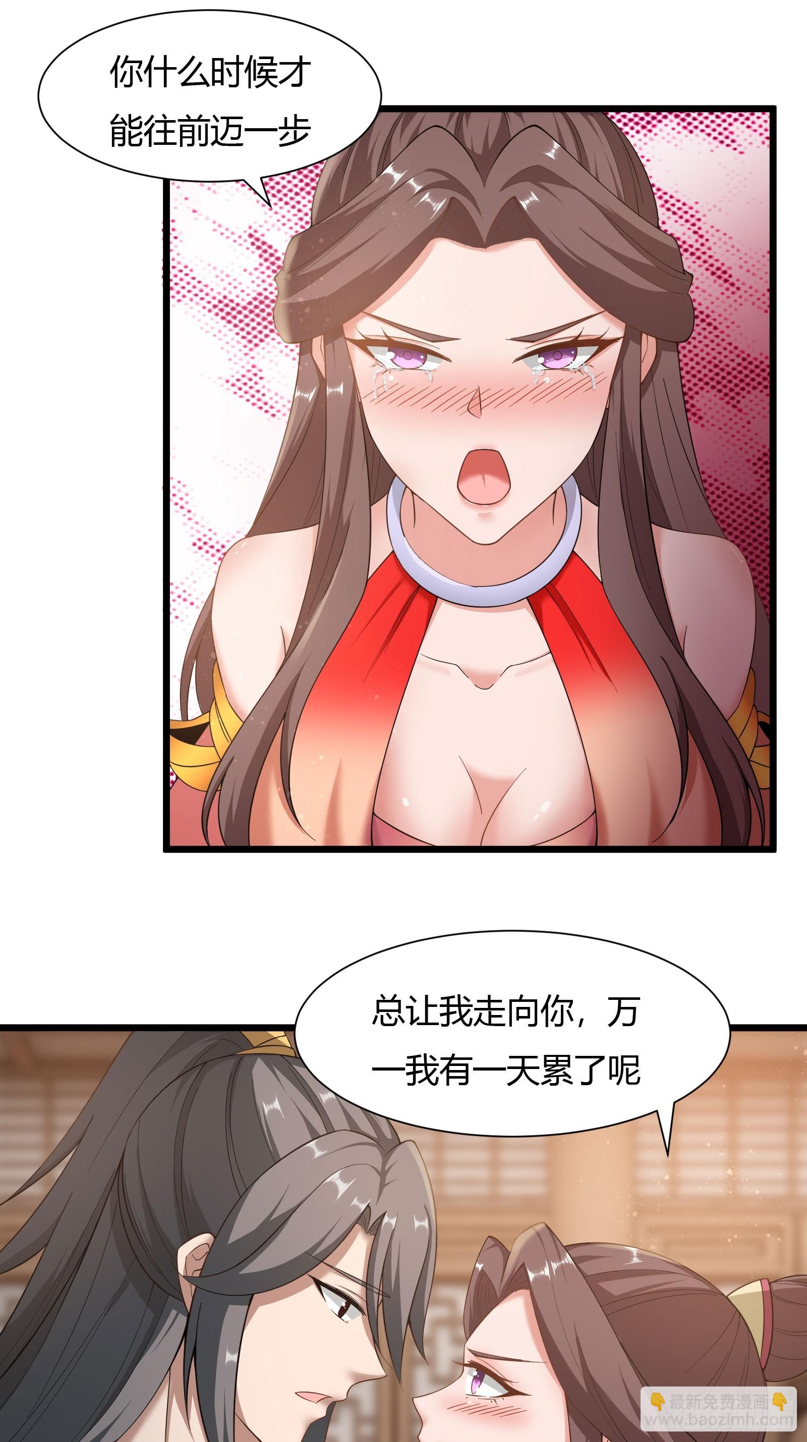 135-再主动一次-第138话