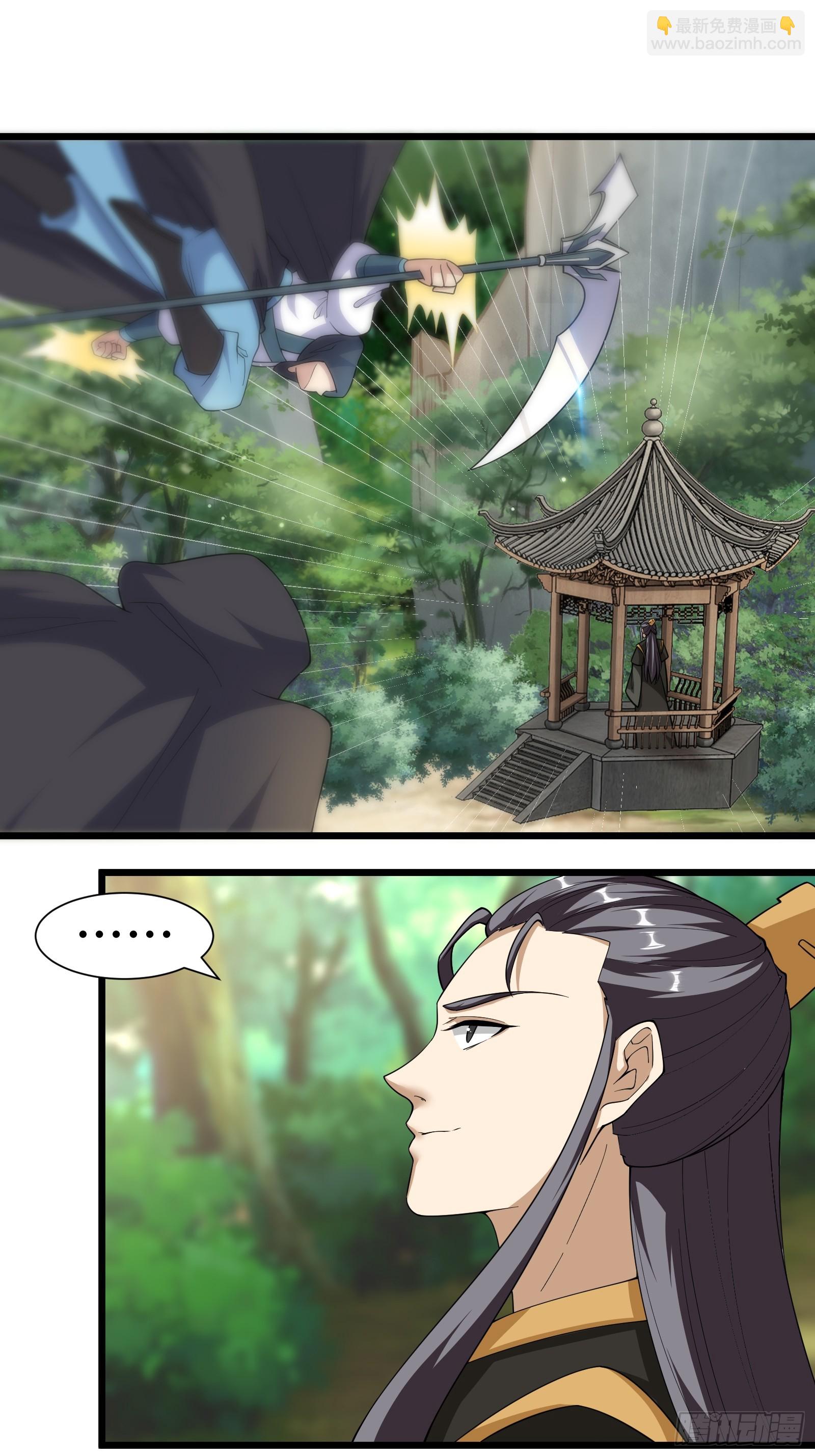 141-交战-第144话