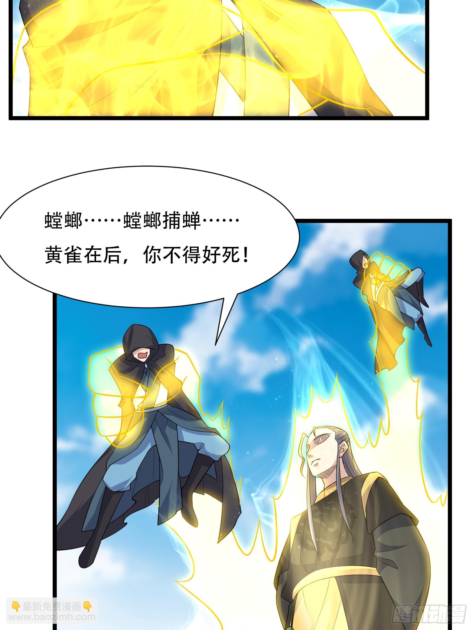 141-交战-第144话