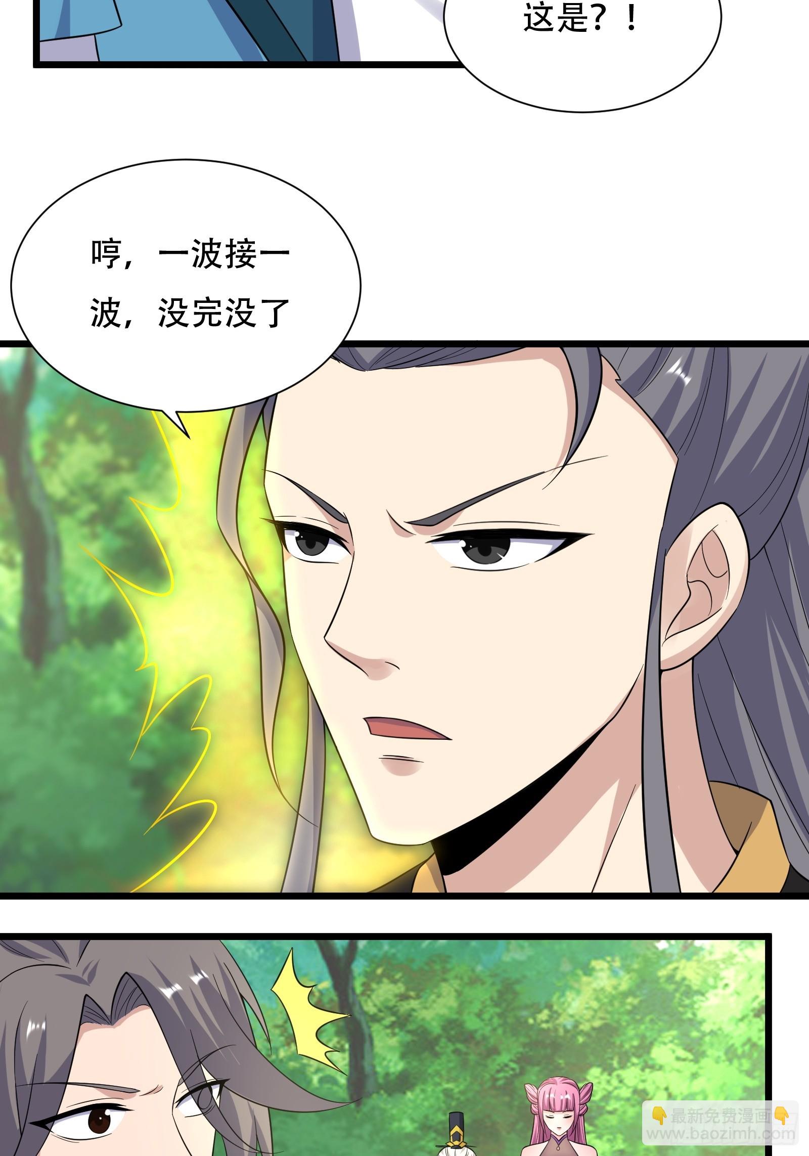 141-交战-第144话