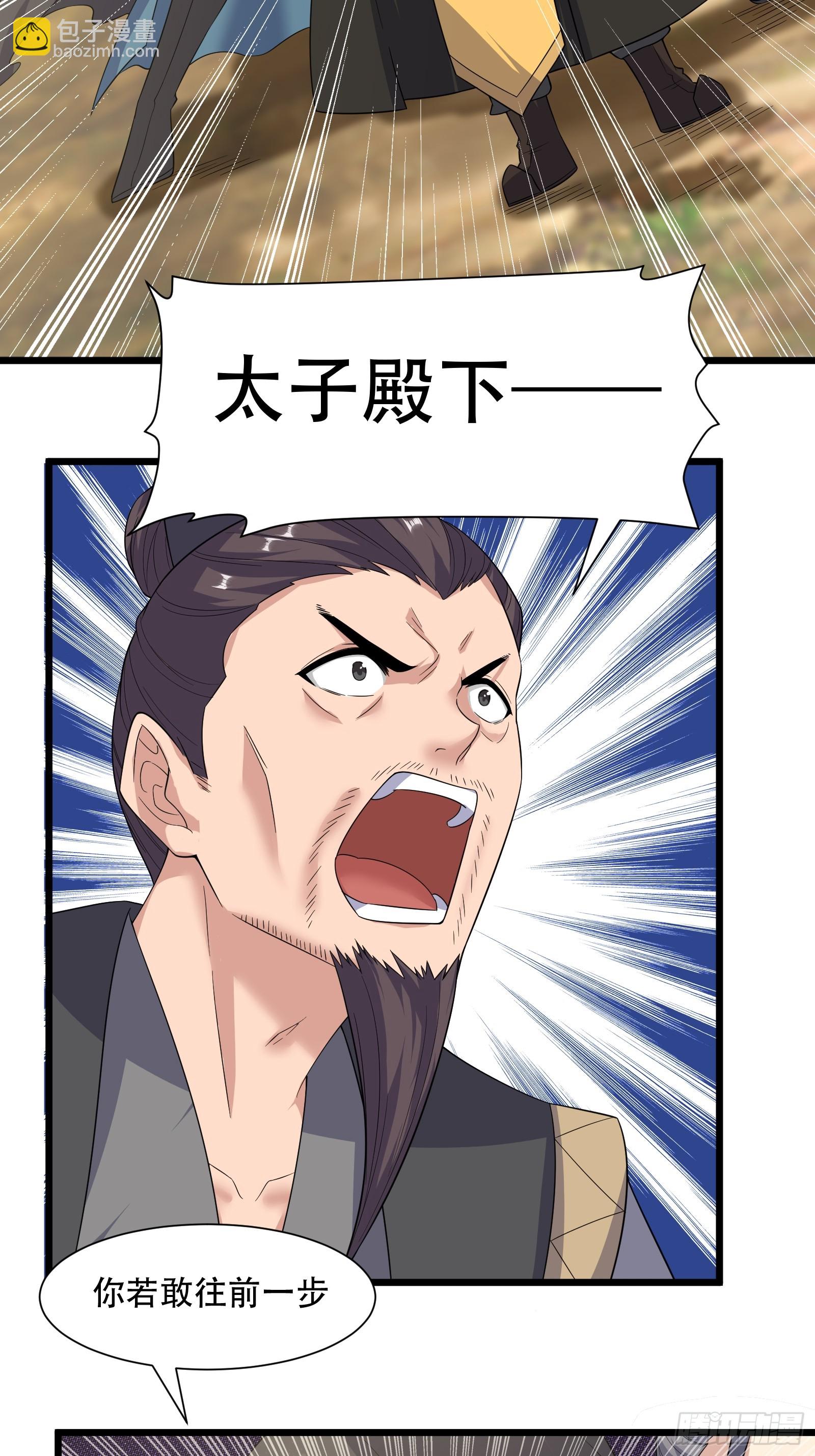 141-交战-第144话
