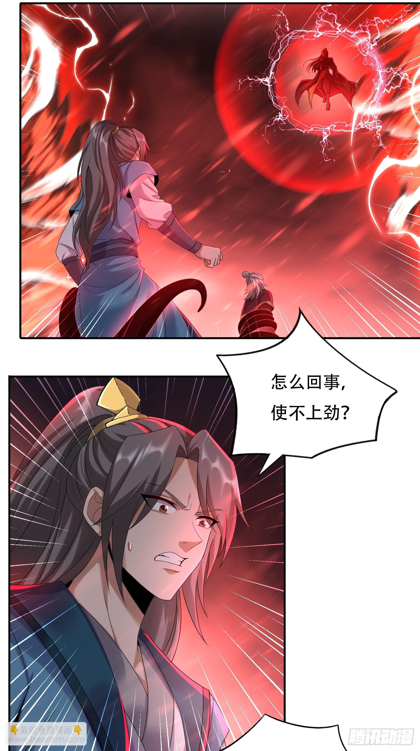 143-阴险的太子-第146话