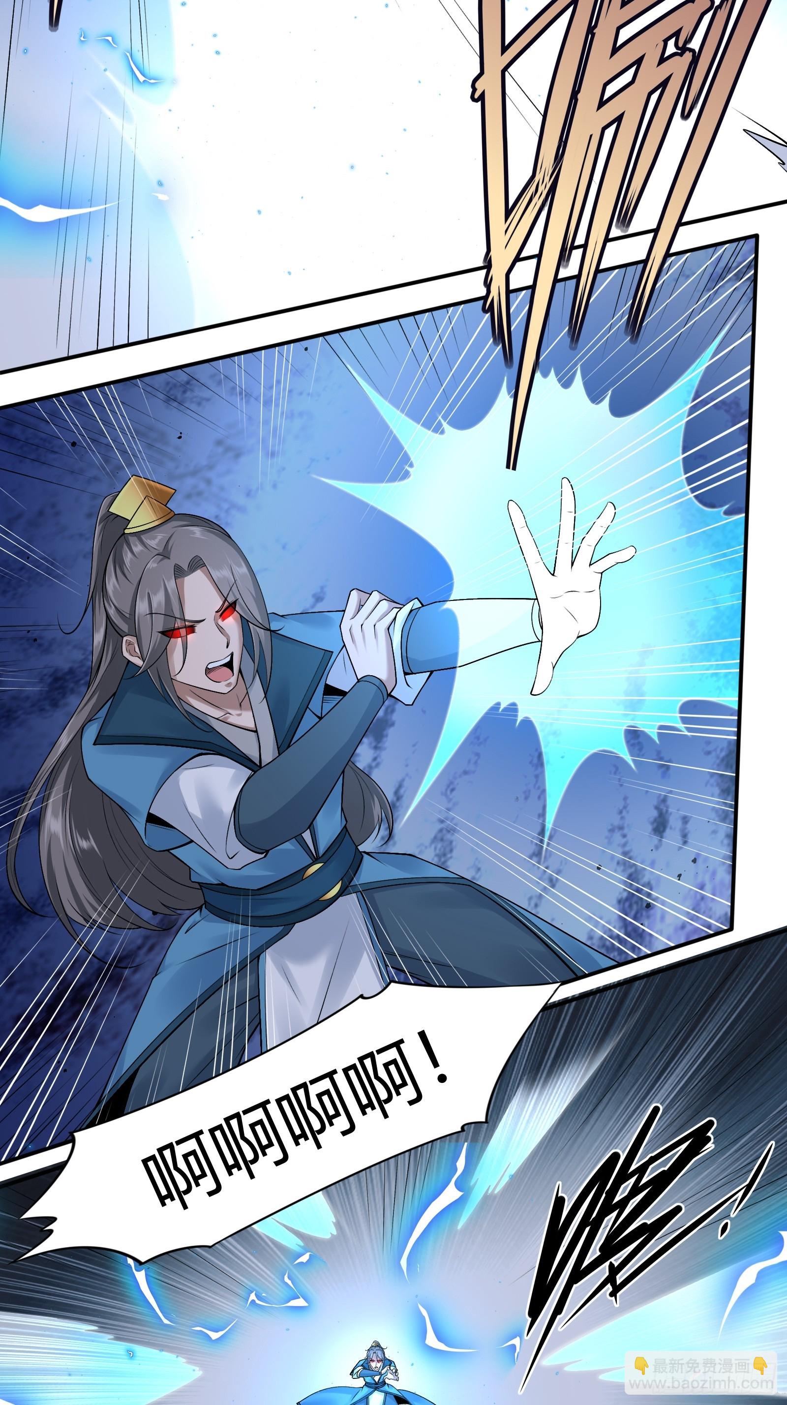 147-激战-第150话