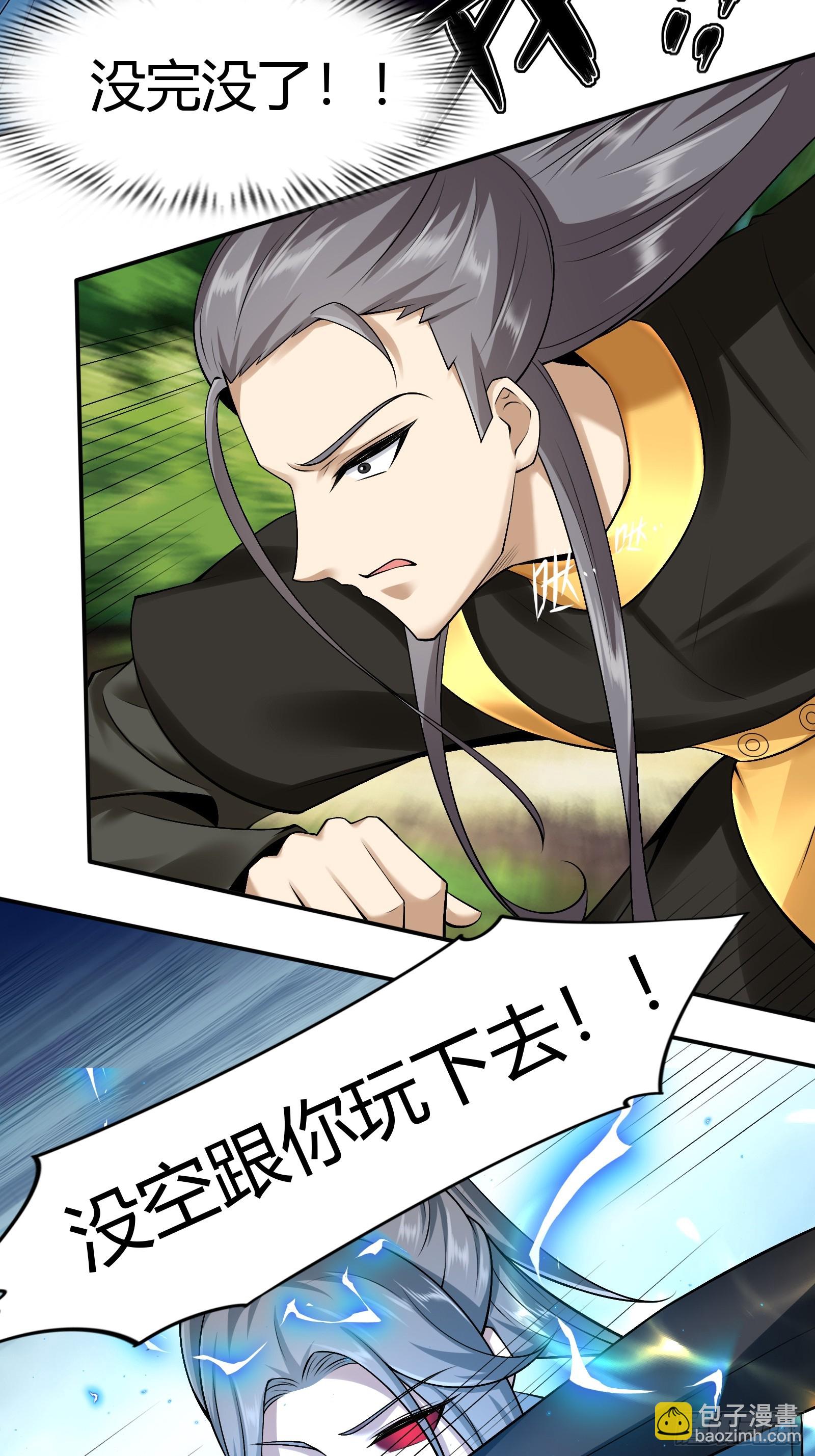 147-激战-第150话