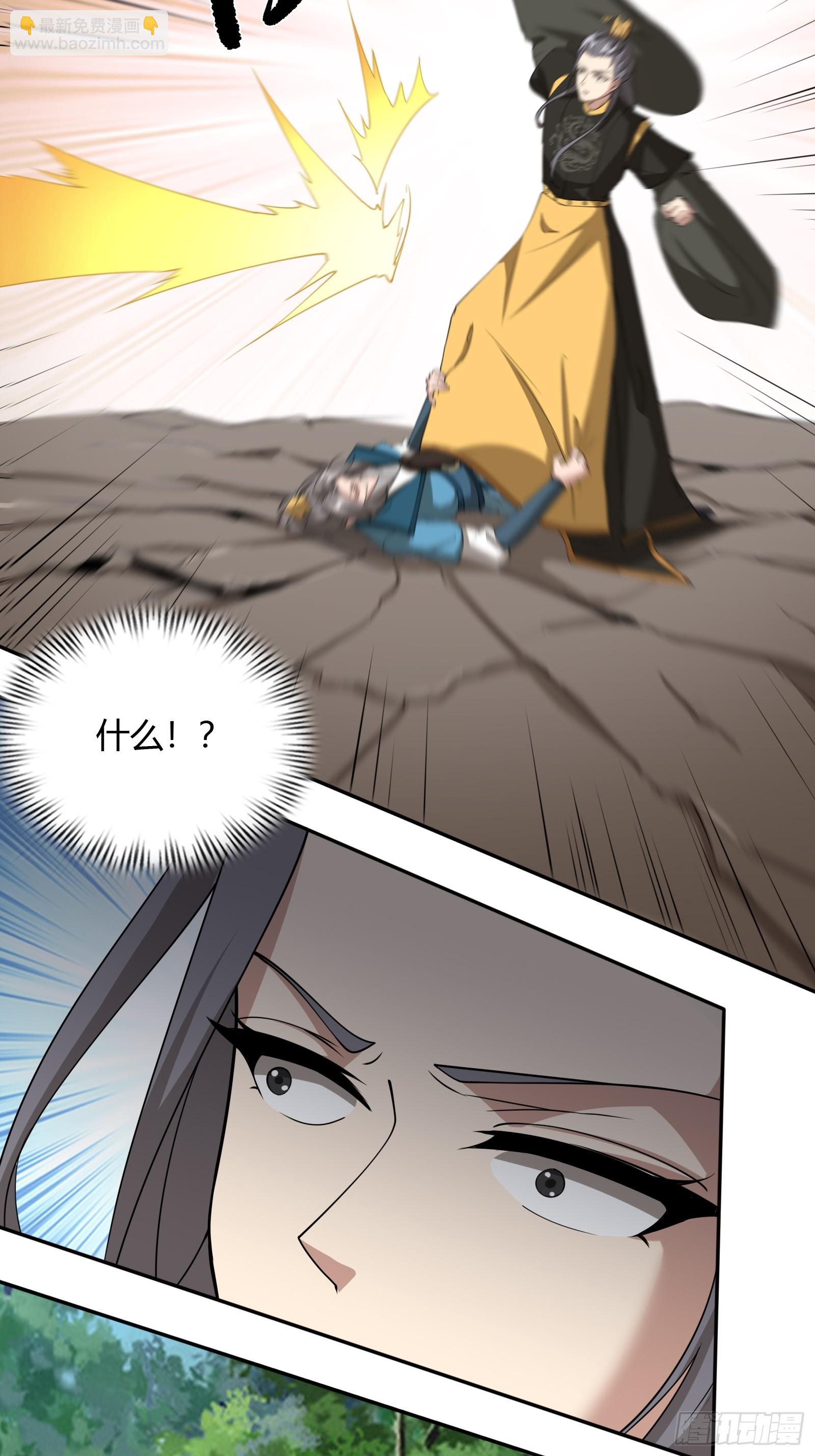 147-激战-第150话