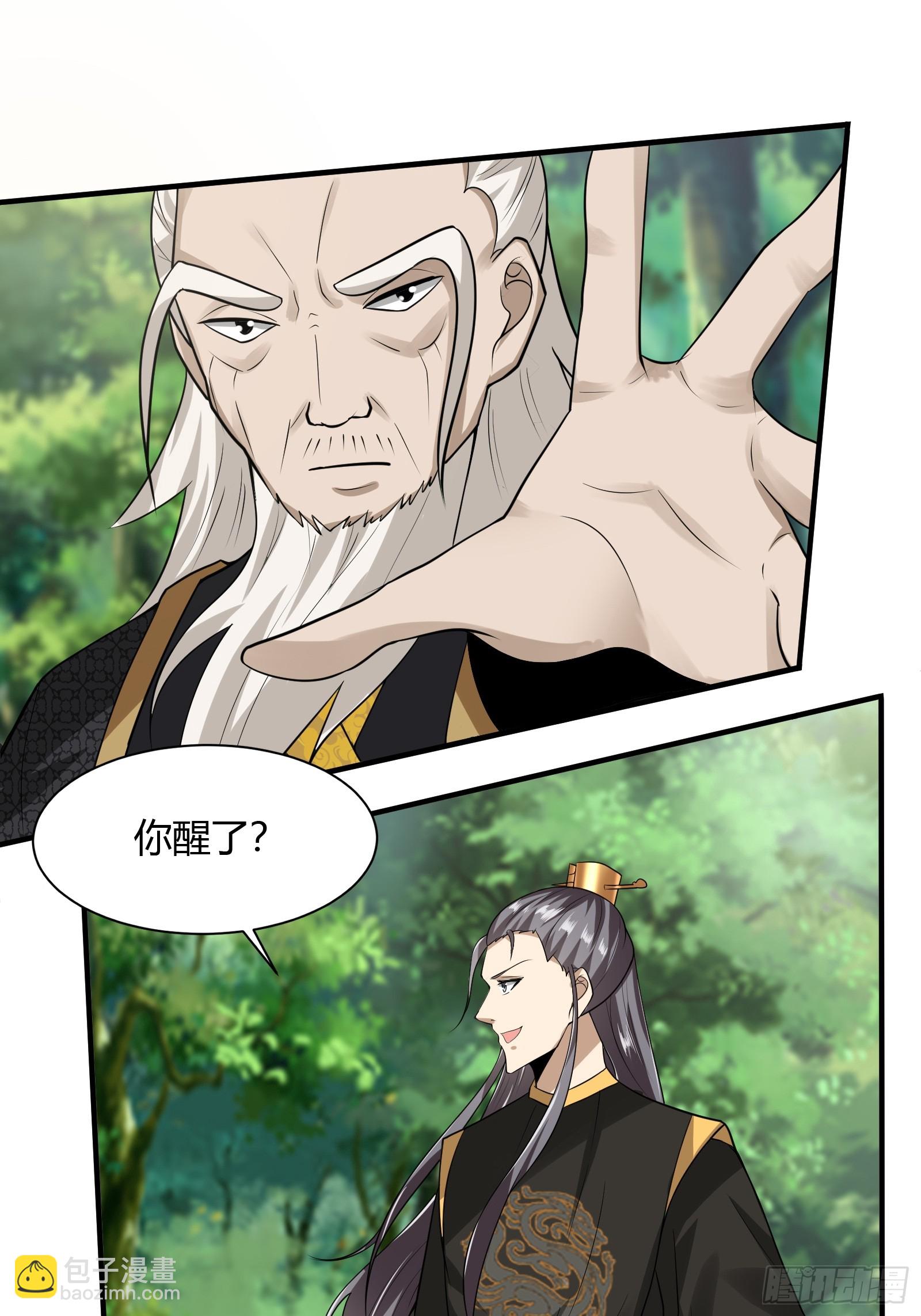 147-激战-第150话