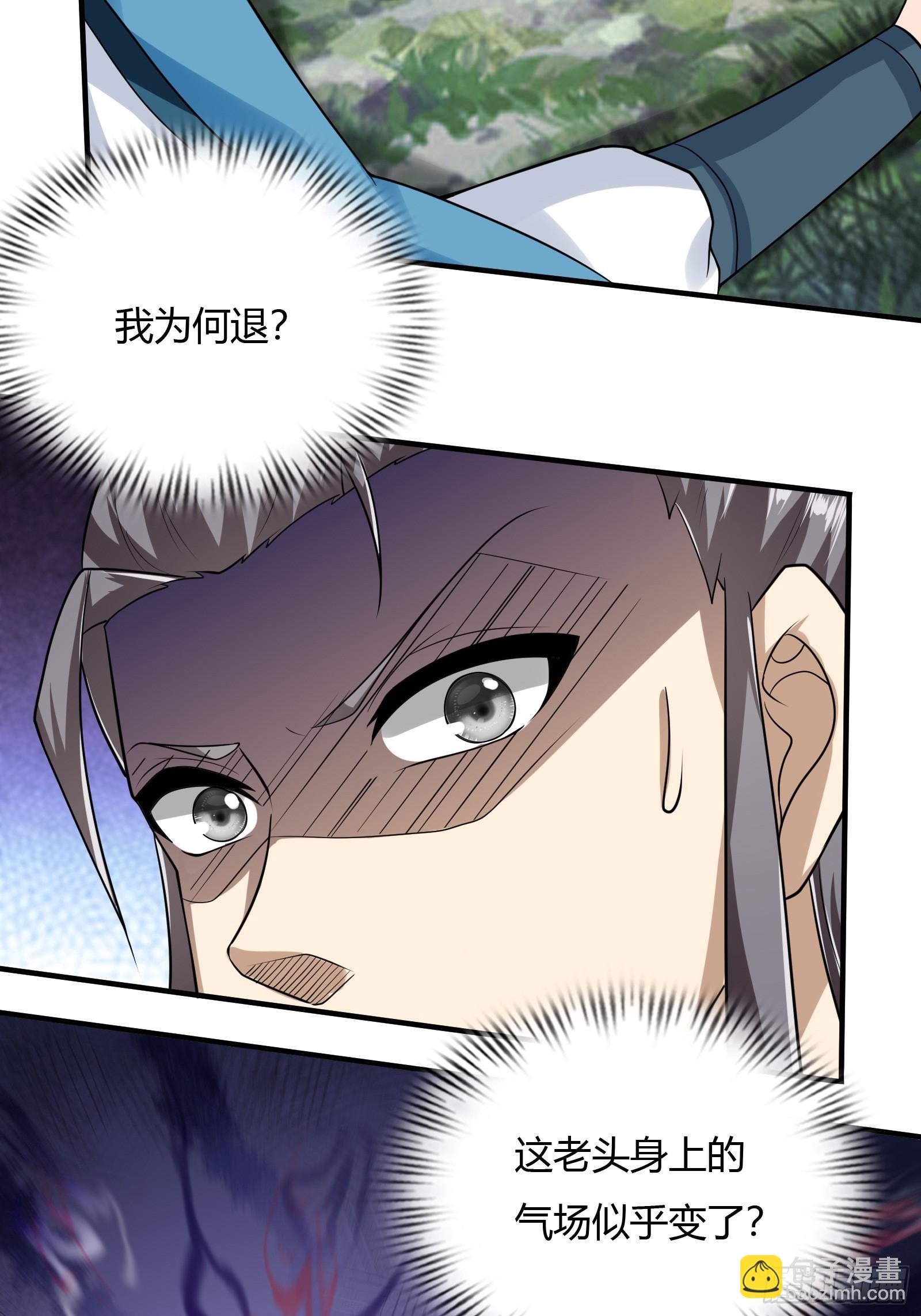 147-激战-第150话