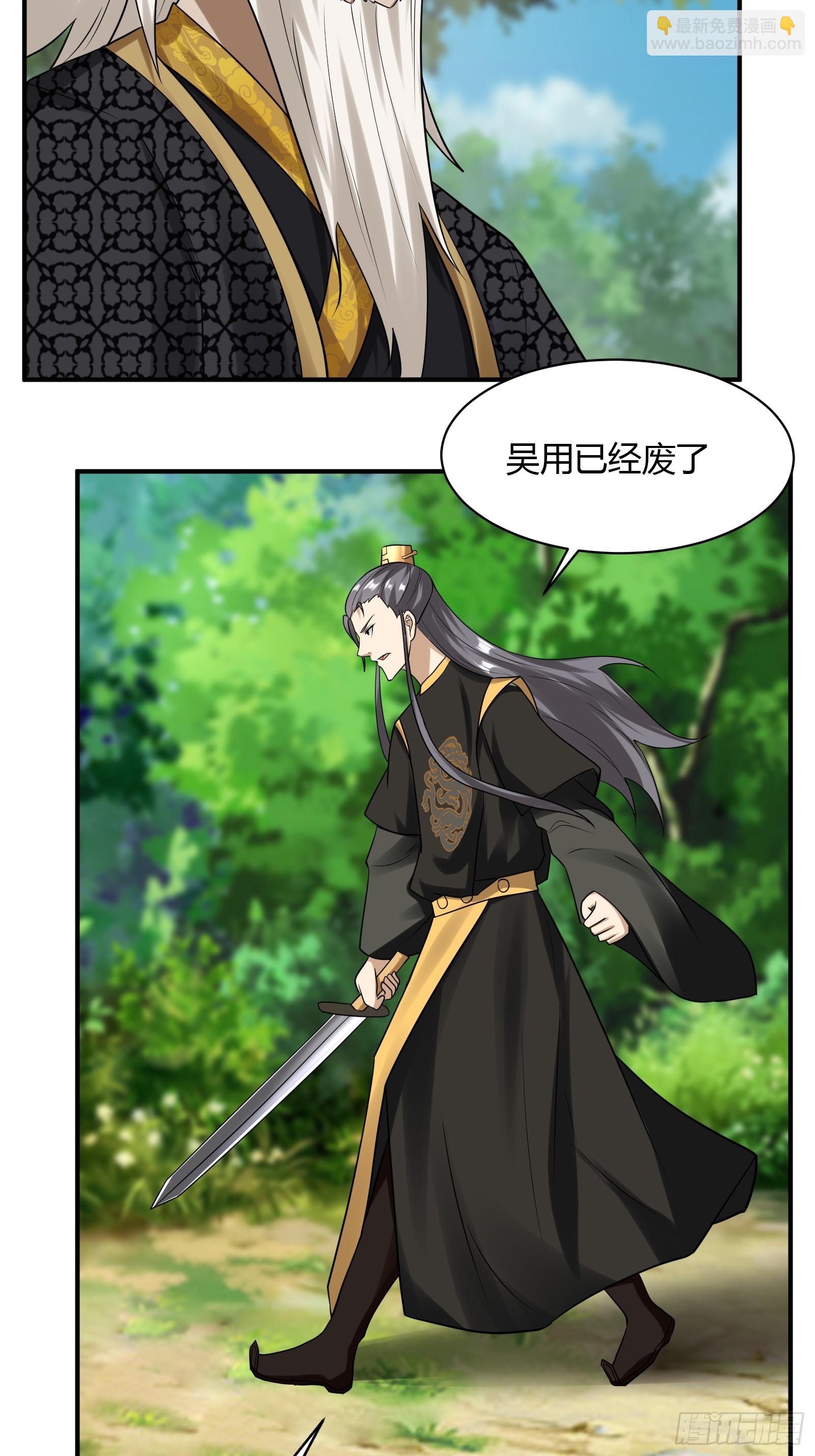 147-激战-第150话