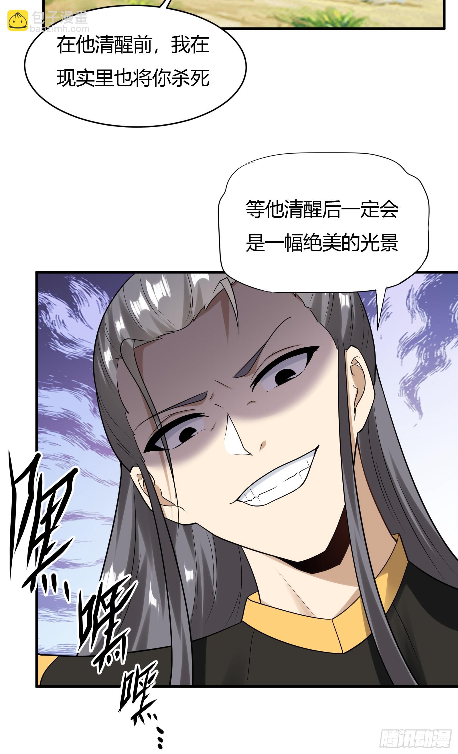 147-激战-第150话