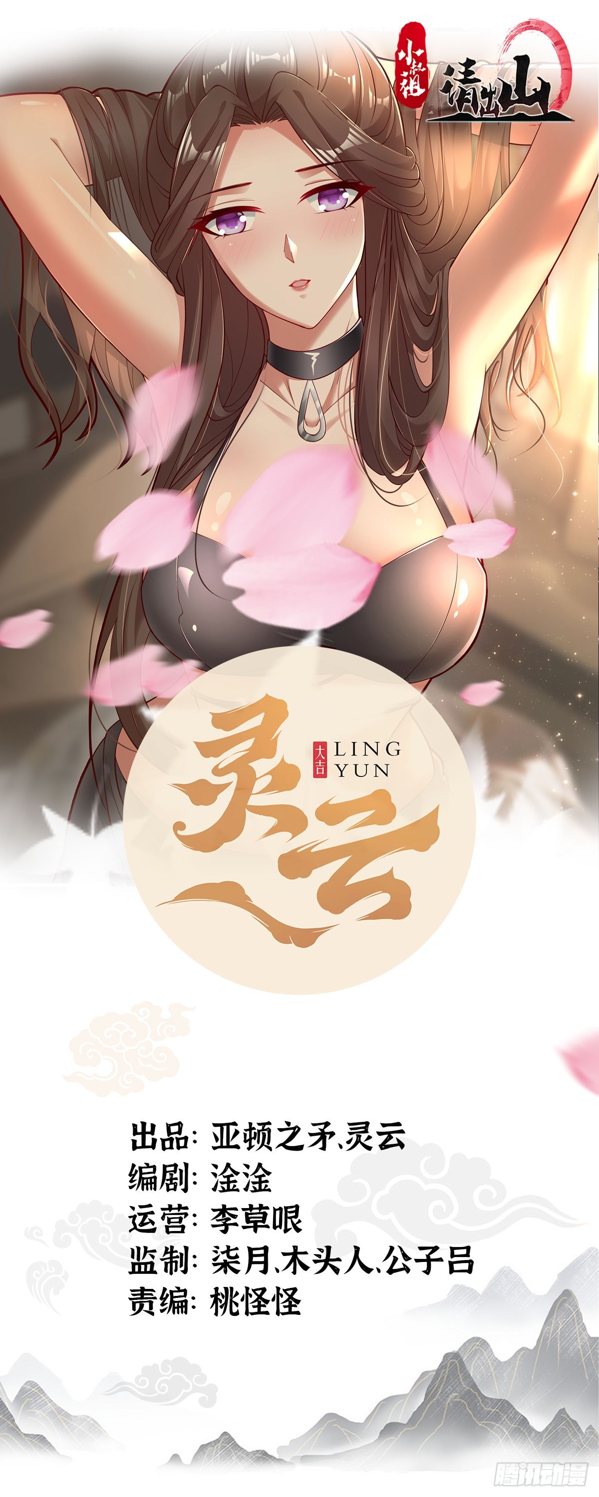 149-你打不过我的-第152话