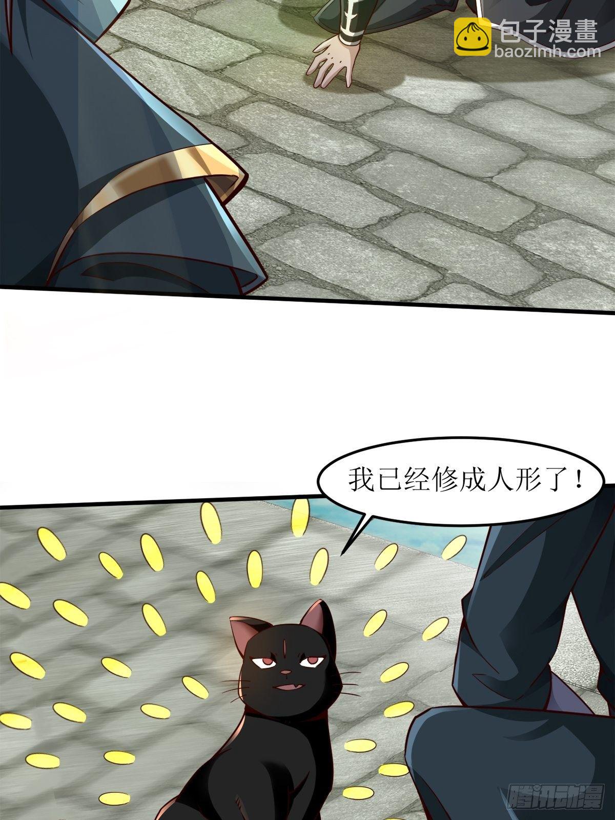 15-喜当爹！哪来的好大儿？！-第18话