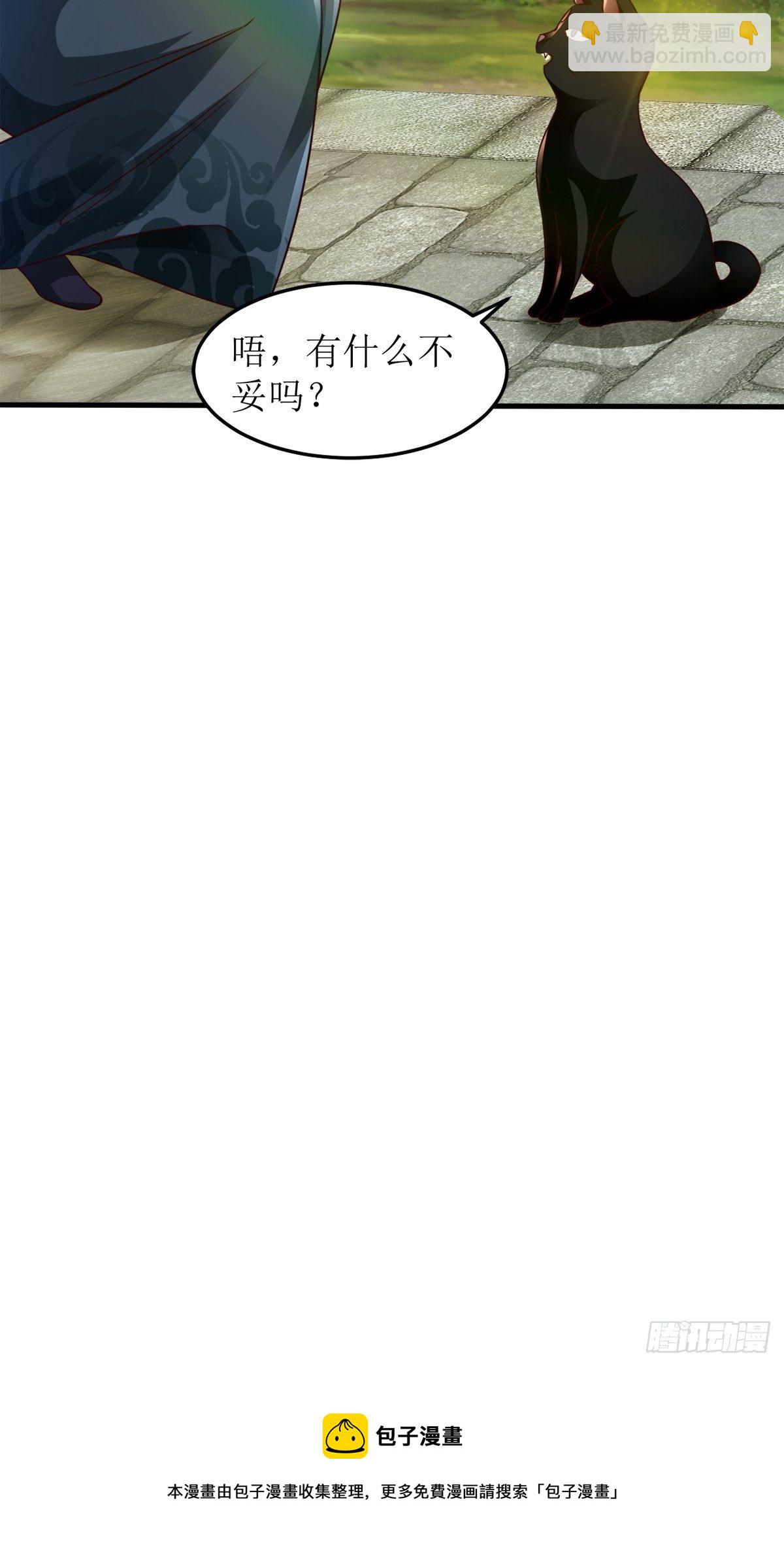 15-喜当爹！哪来的好大儿？！-第18话