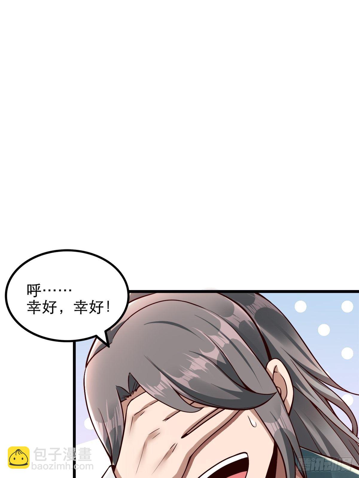 15-喜当爹！哪来的好大儿？！-第18话