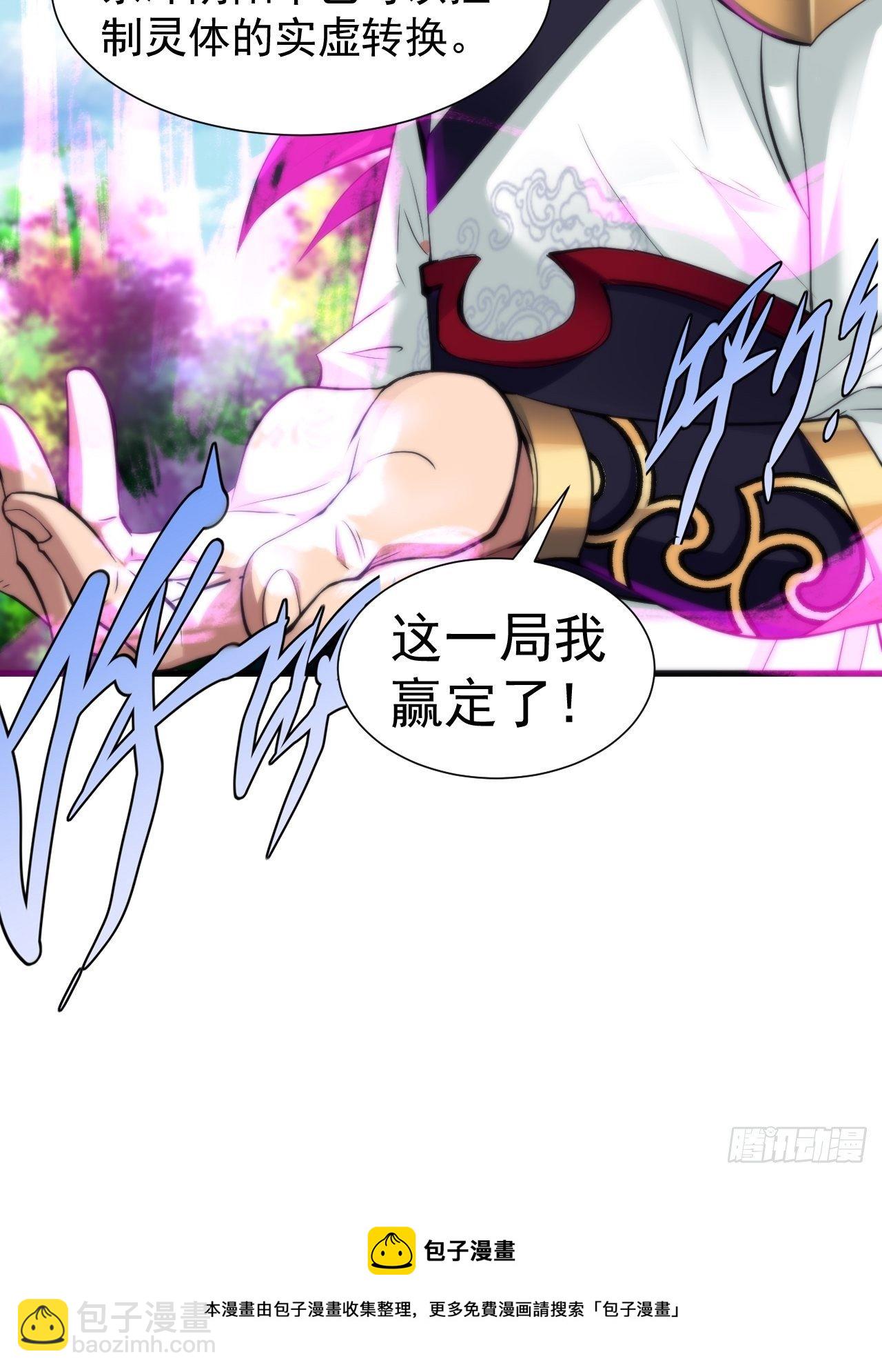 21-姑娘！？快穿上，别这样！-第24话