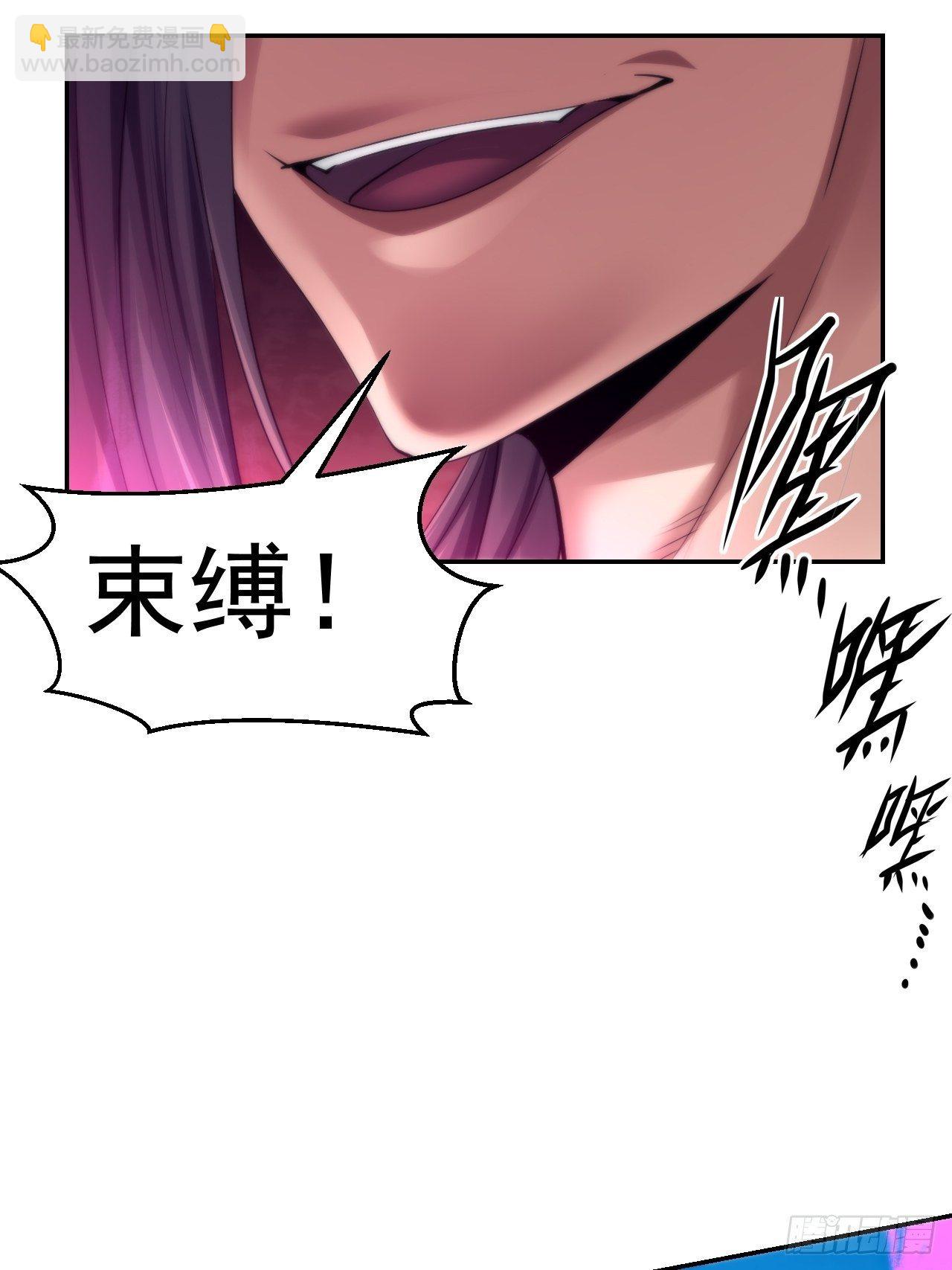 21-姑娘！？快穿上，别这样！-第24话