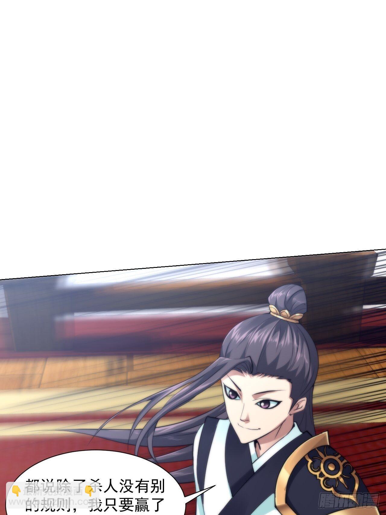 21-姑娘！？快穿上，别这样！-第24话