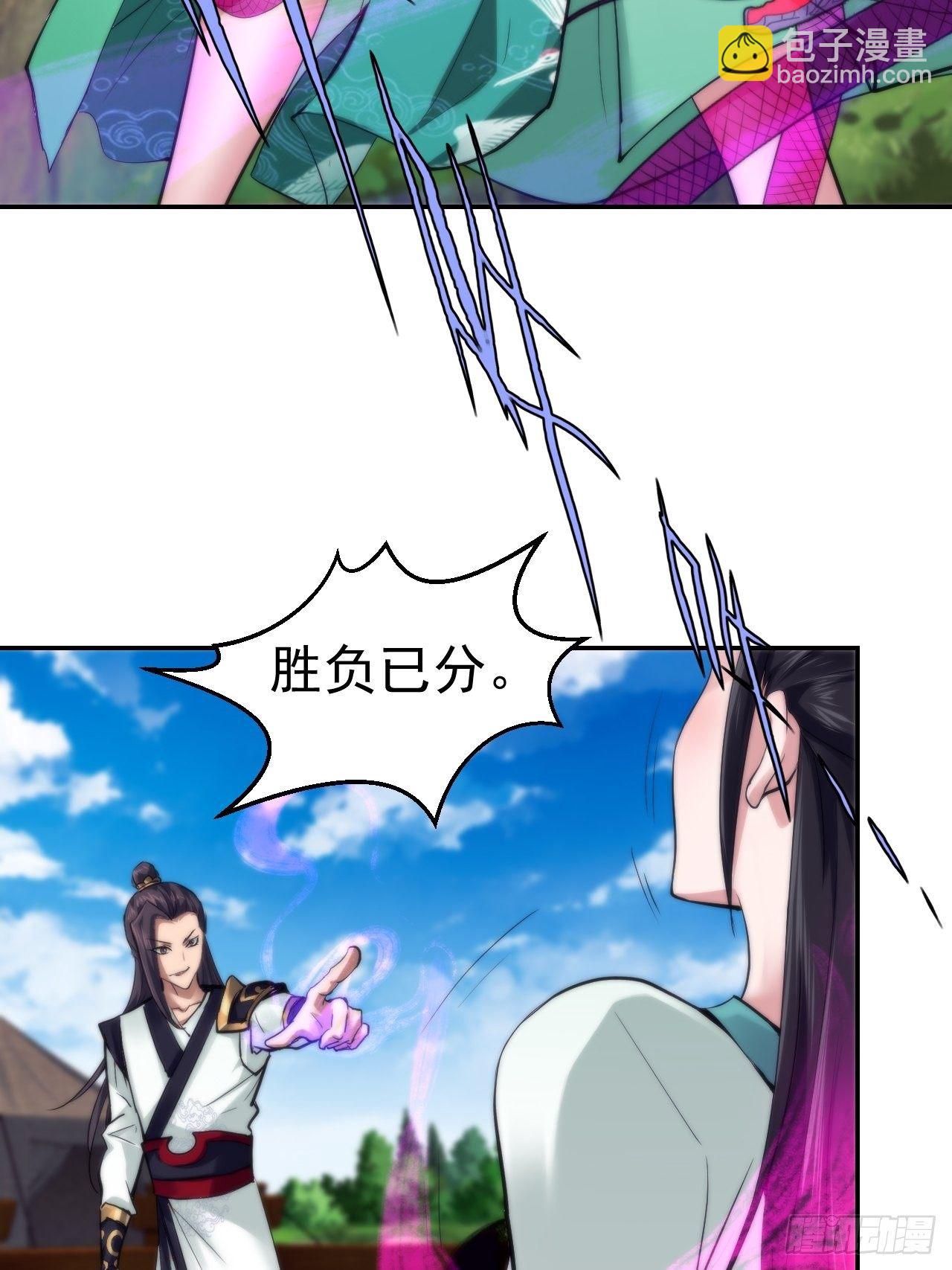 21-姑娘！？快穿上，别这样！-第24话