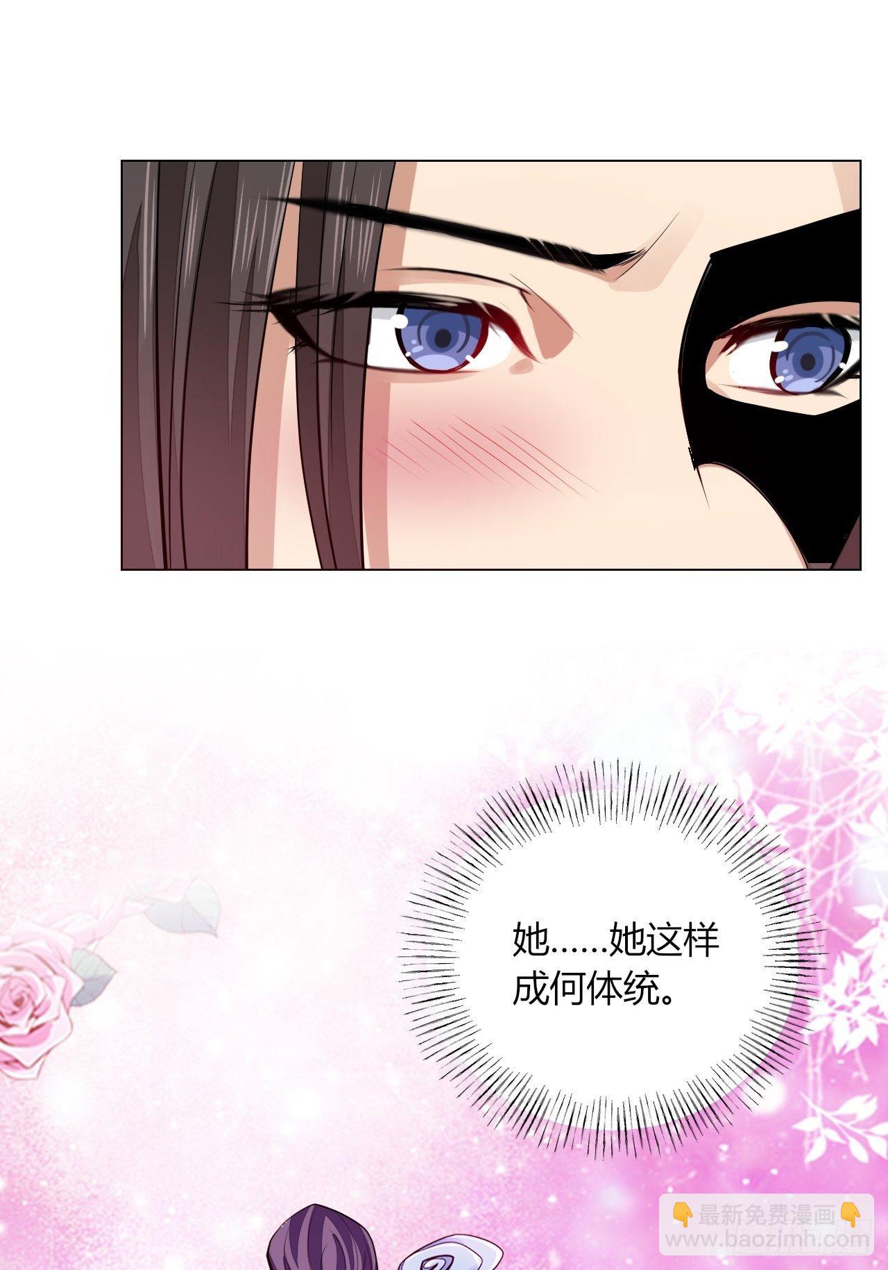 21-姑娘！？快穿上，别这样！-第24话