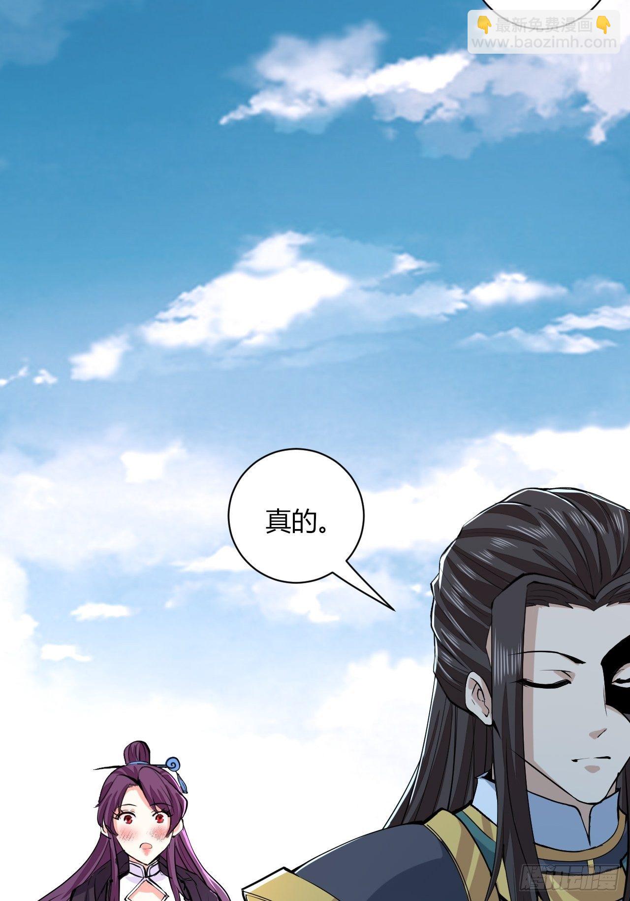 21-姑娘！？快穿上，别这样！-第24话