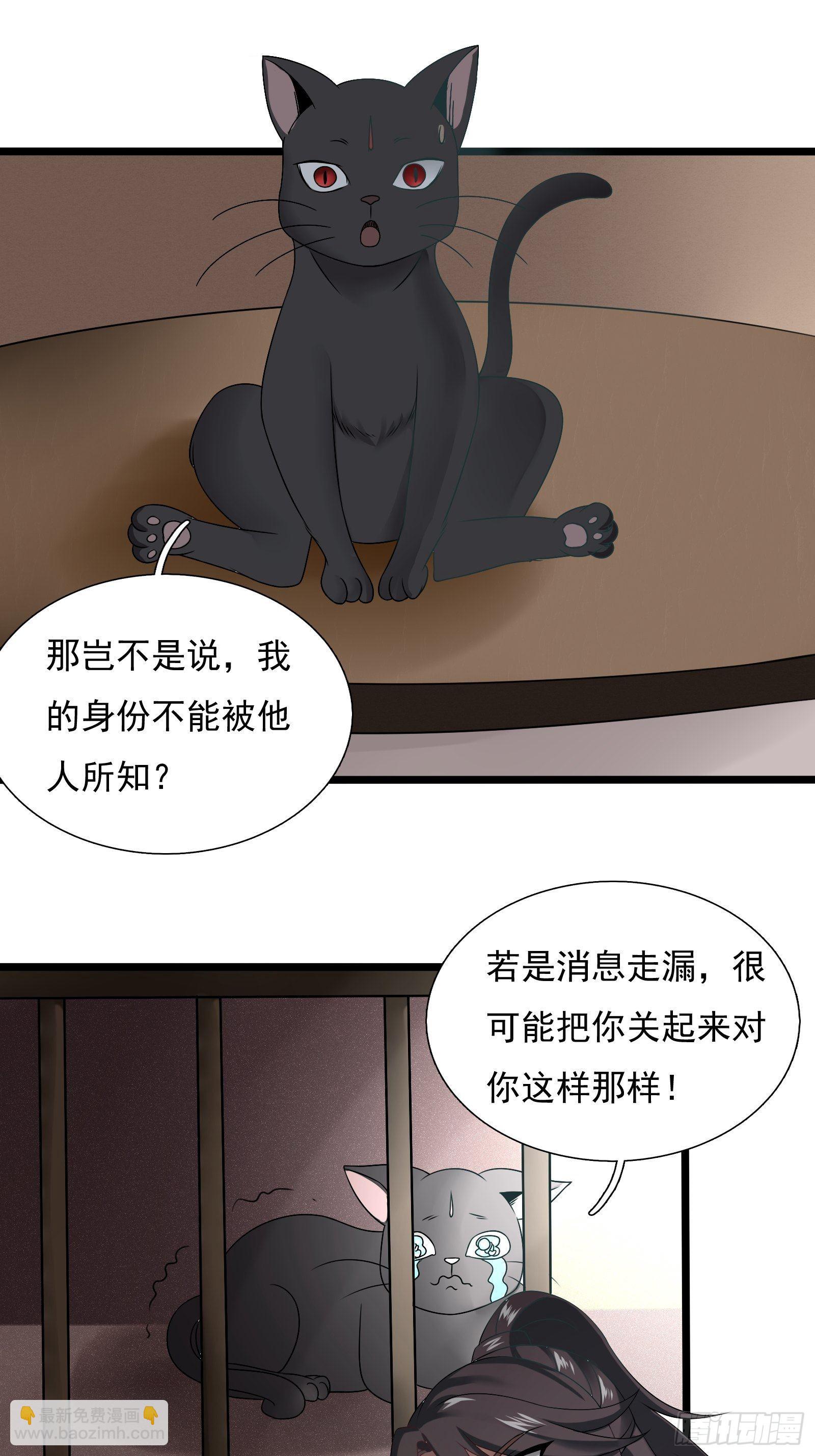 23-相约小树林～(1/2)-第26话