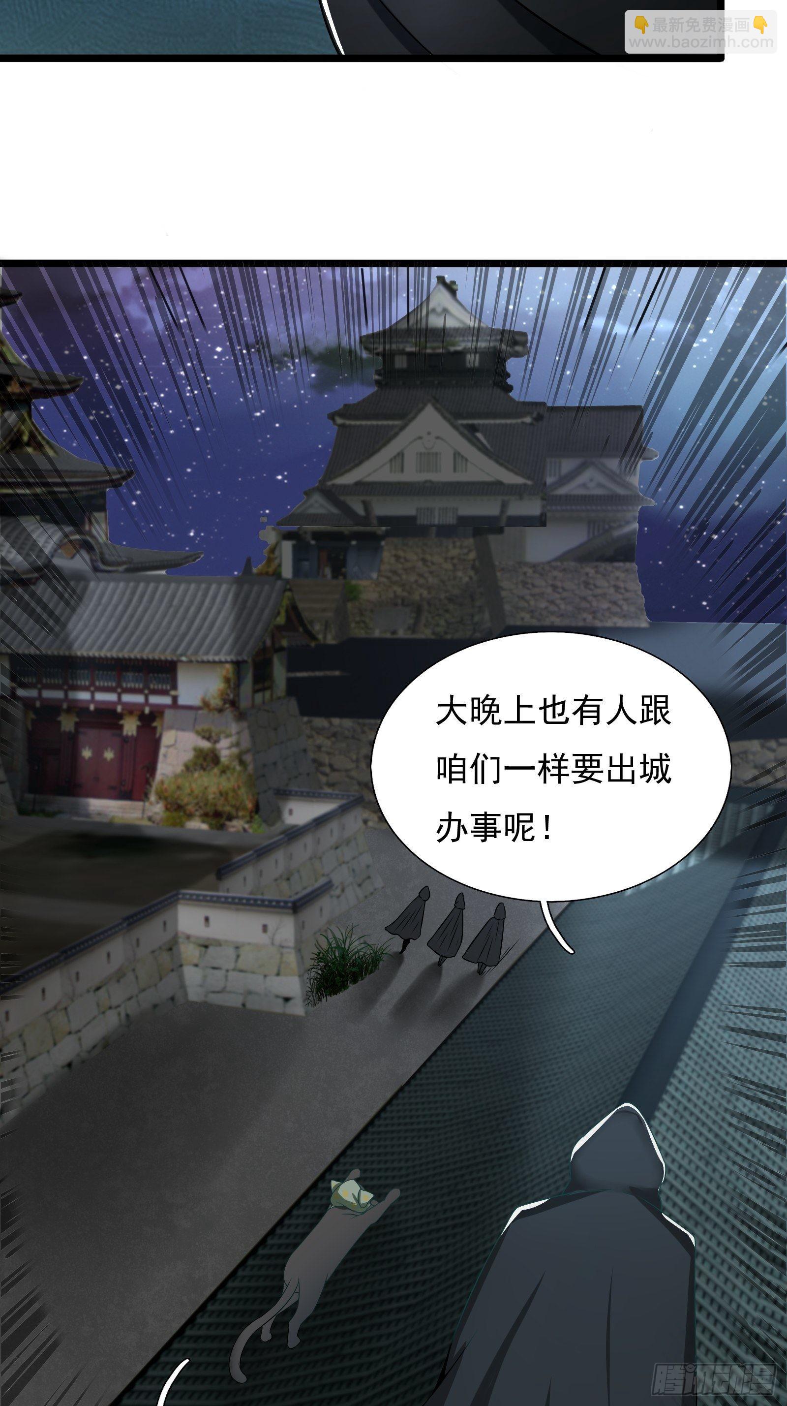 23-相约小树林～(1/2)-第26话