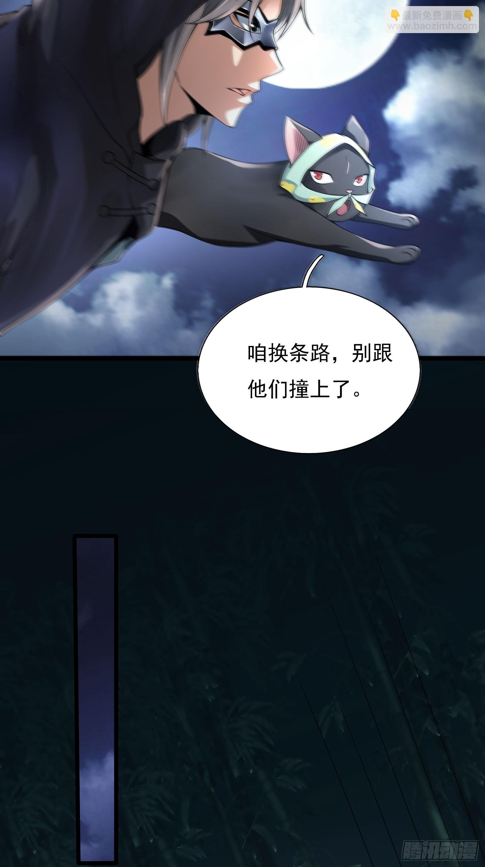 23-相约小树林～(1/2)-第26话