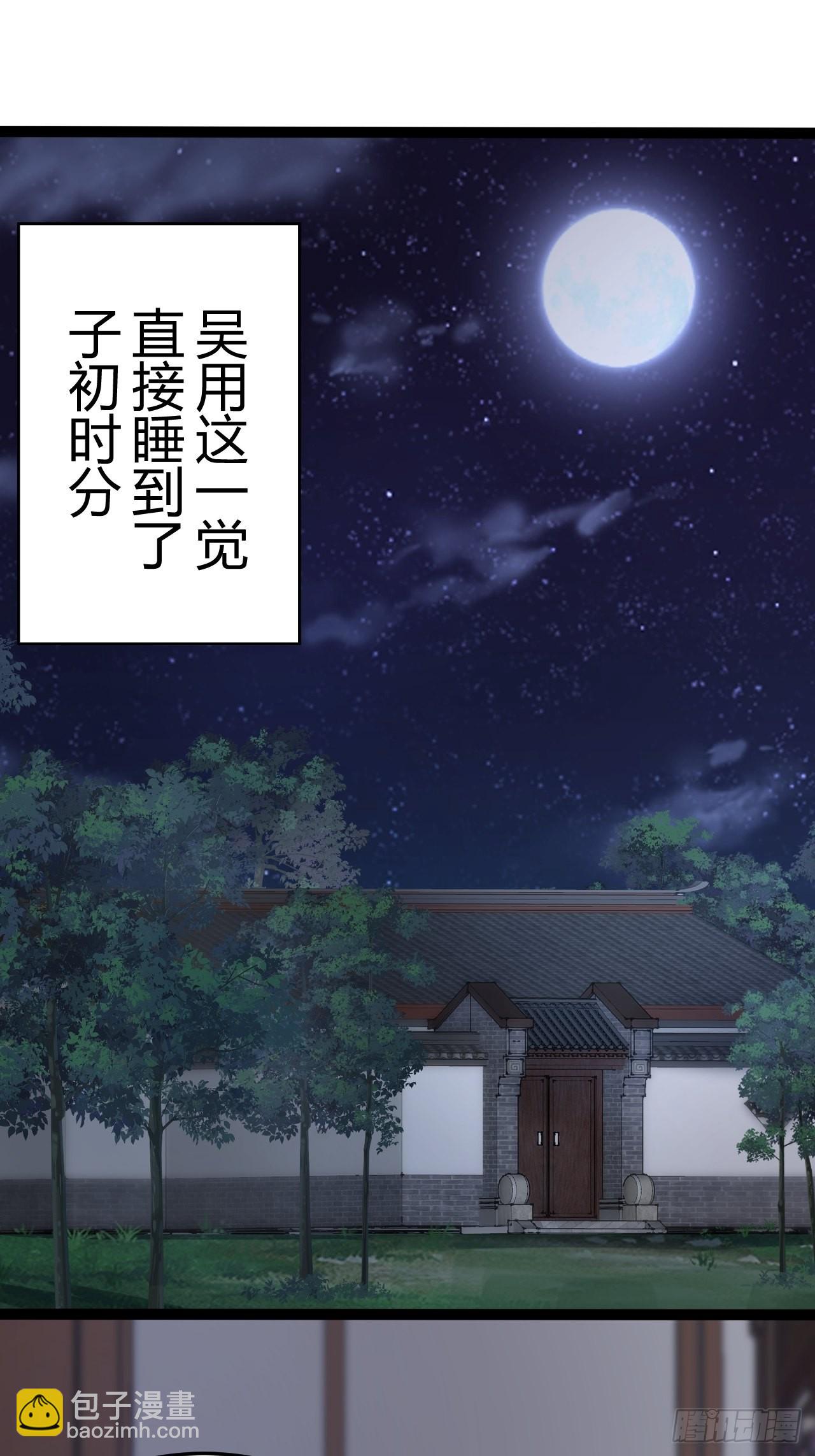 23-相约小树林～(1/2)-第26话