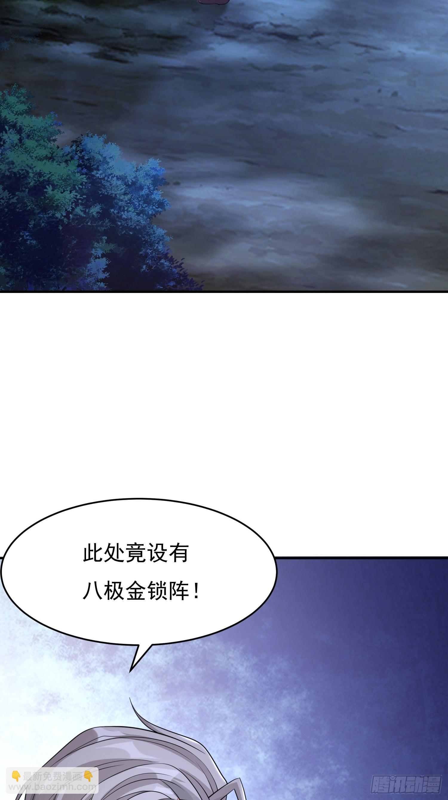 25-逆生门？我是你大爷！(1/2)-第28话