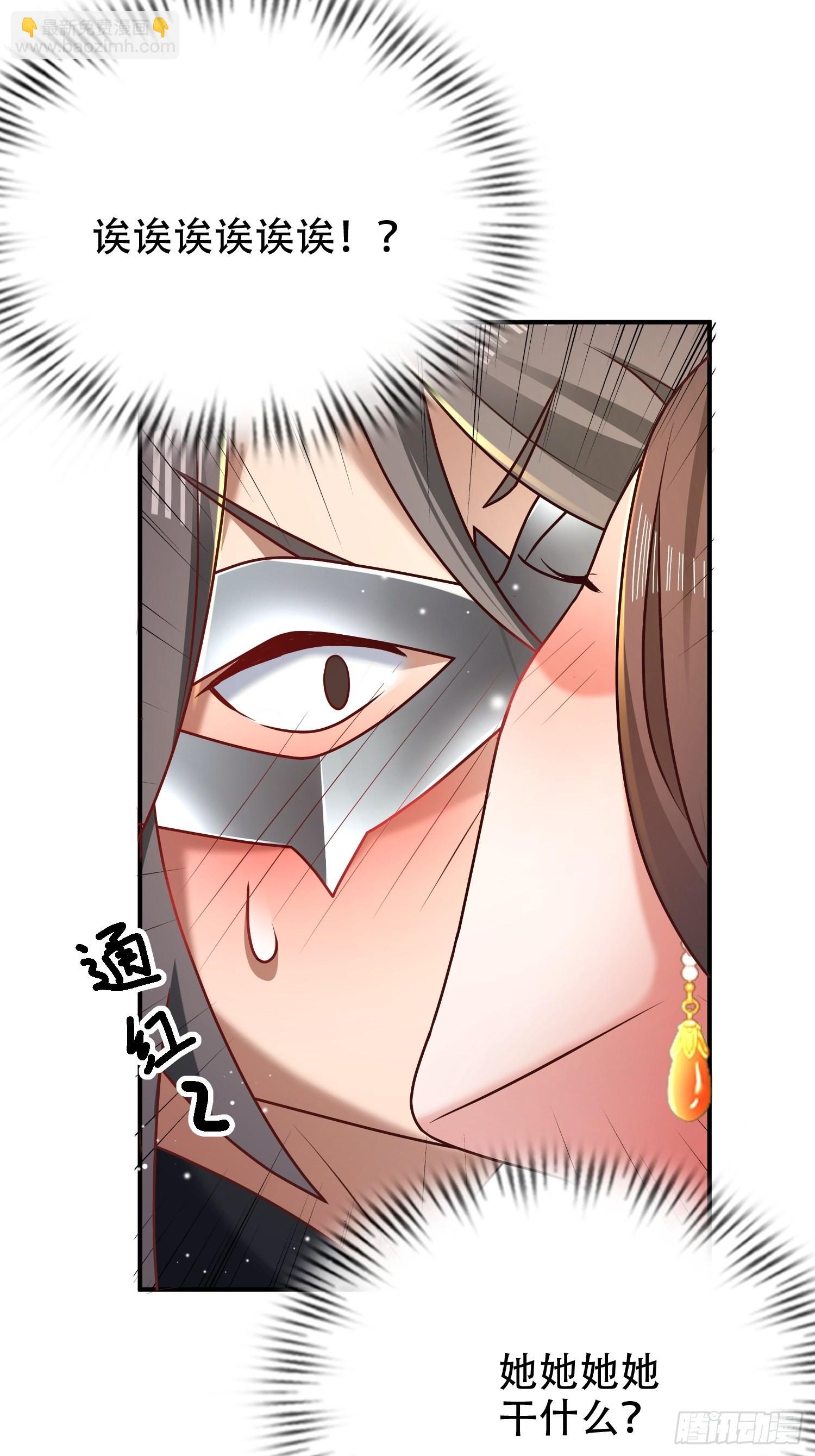 27-你不要过来啊！(1/2)-第30话