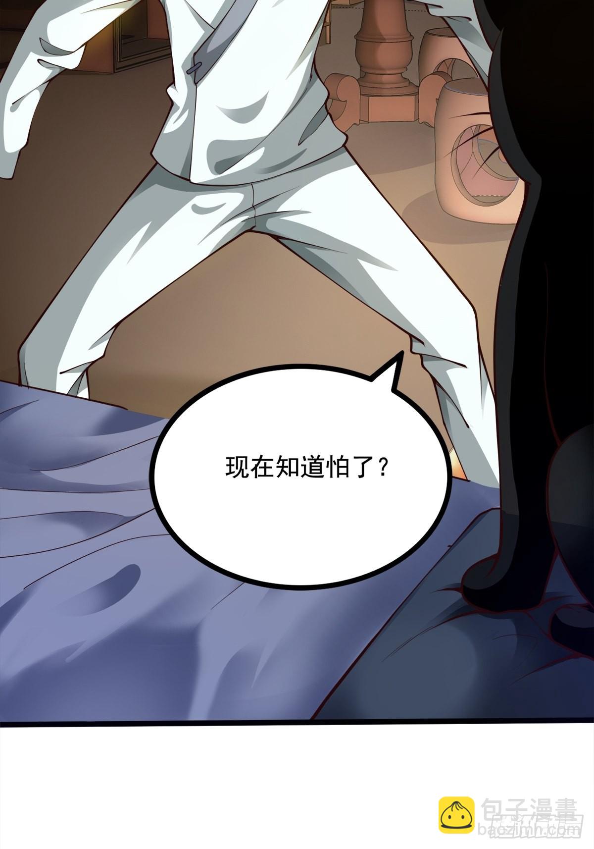 31-不请自来-第34话