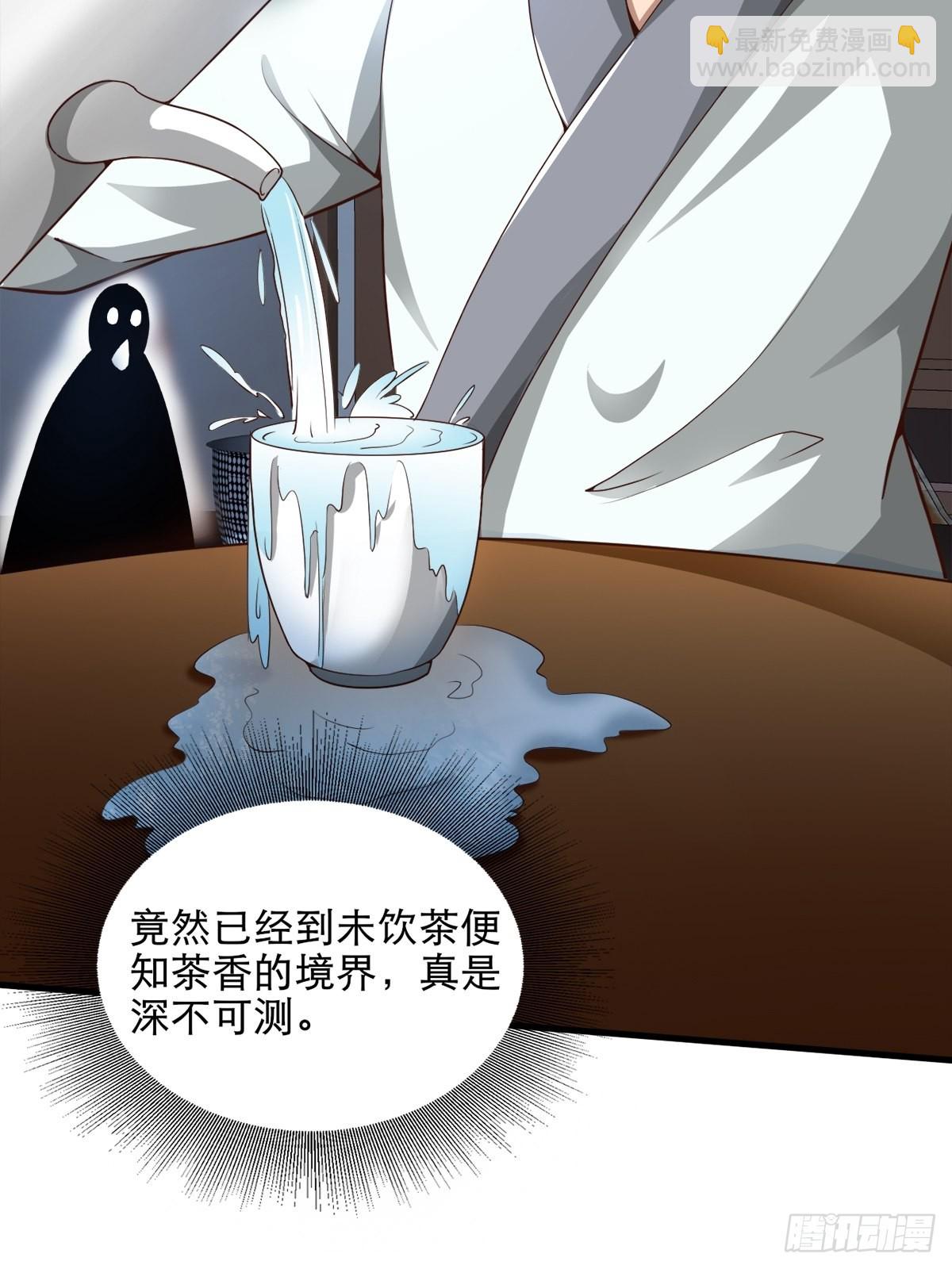 31-不请自来-第34话