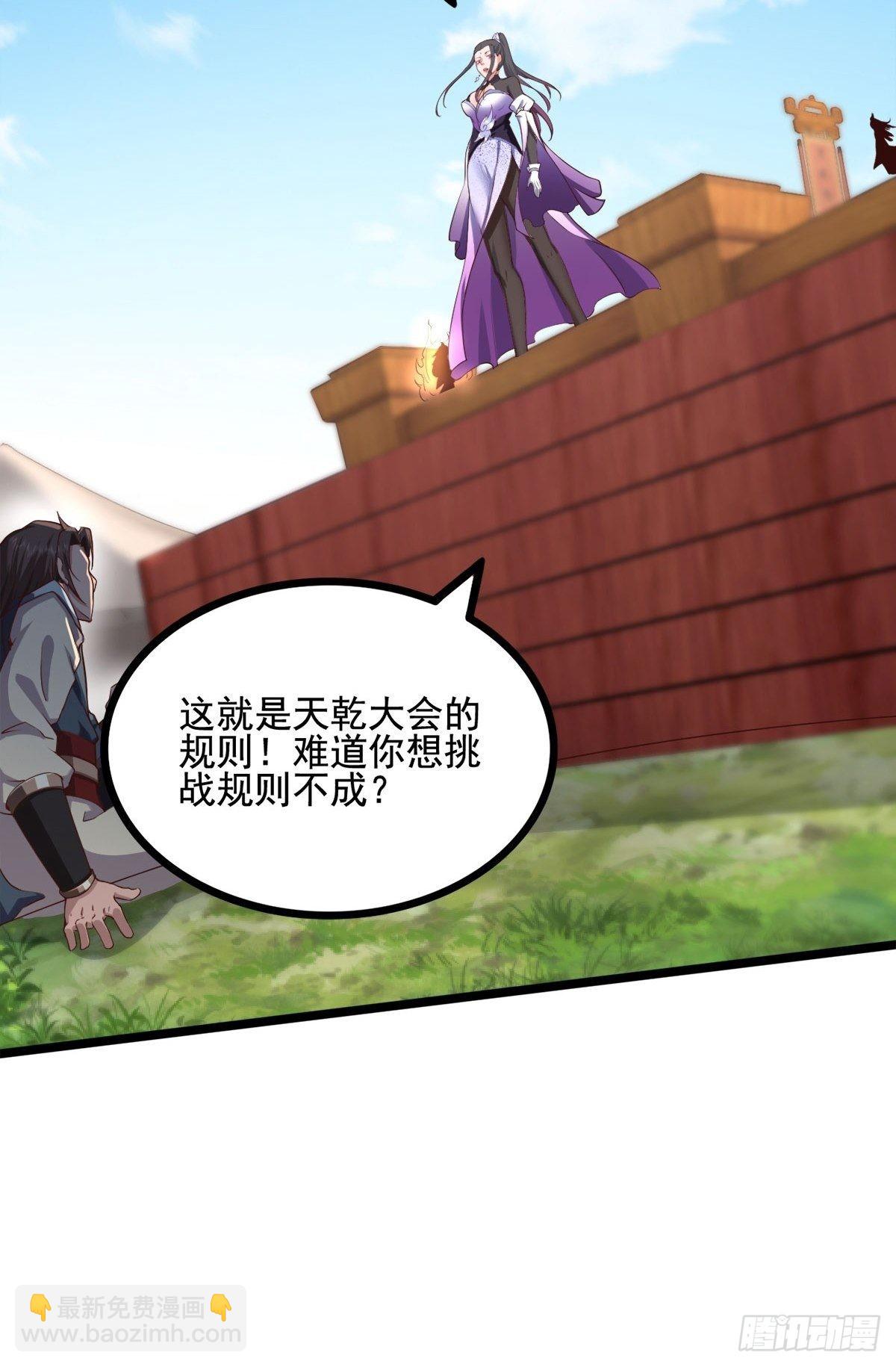 35-我的身体可能出了问题-第38话