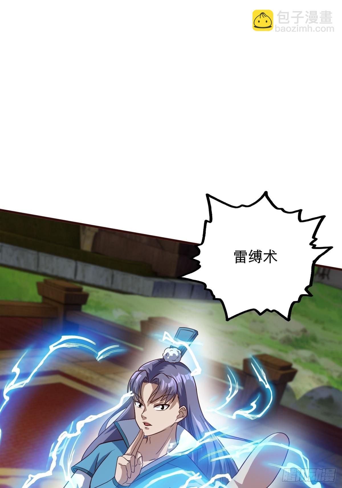 35-我的身体可能出了问题-第38话