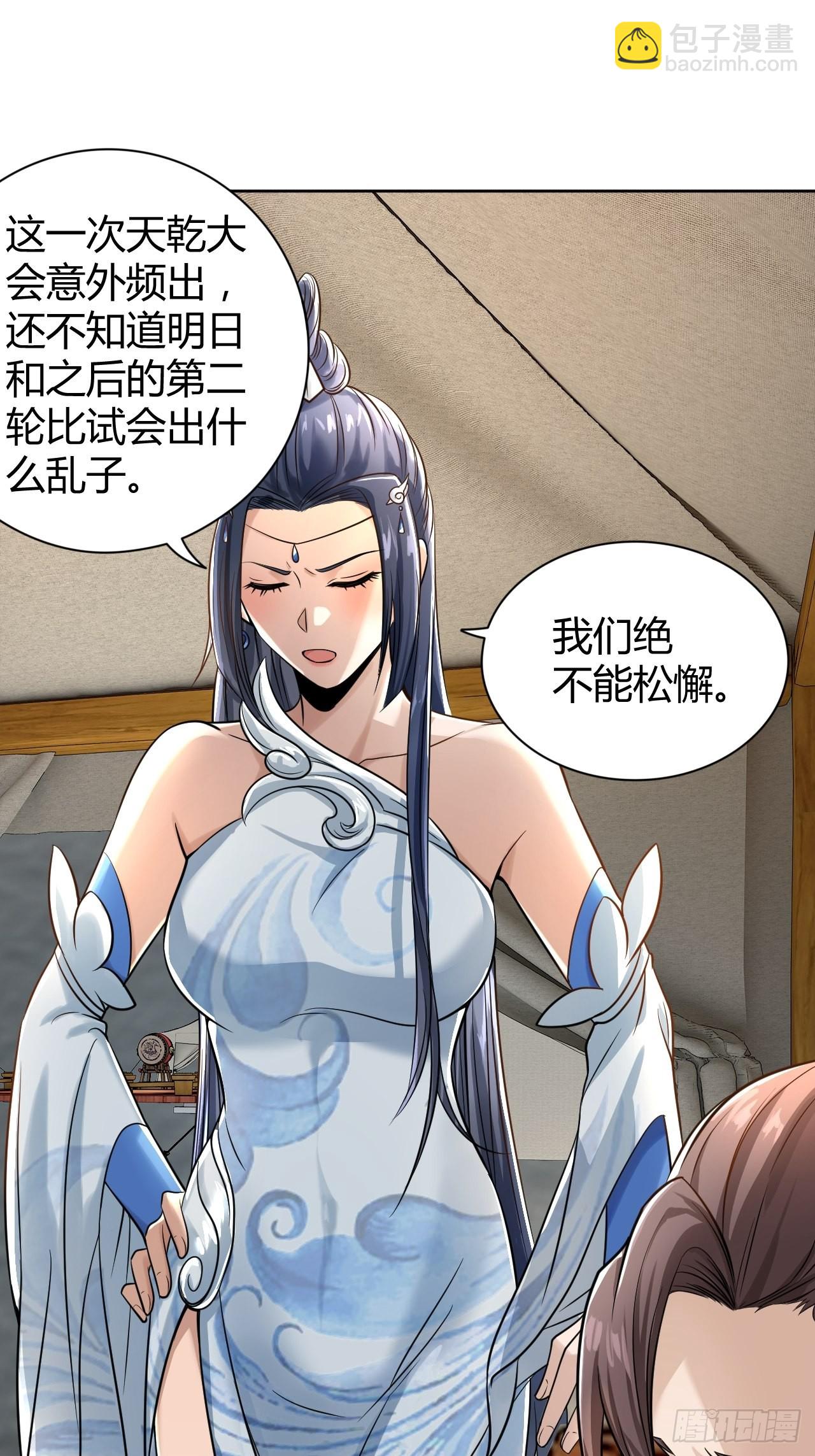 37-哥哥，你清醒一点啊！-第40话