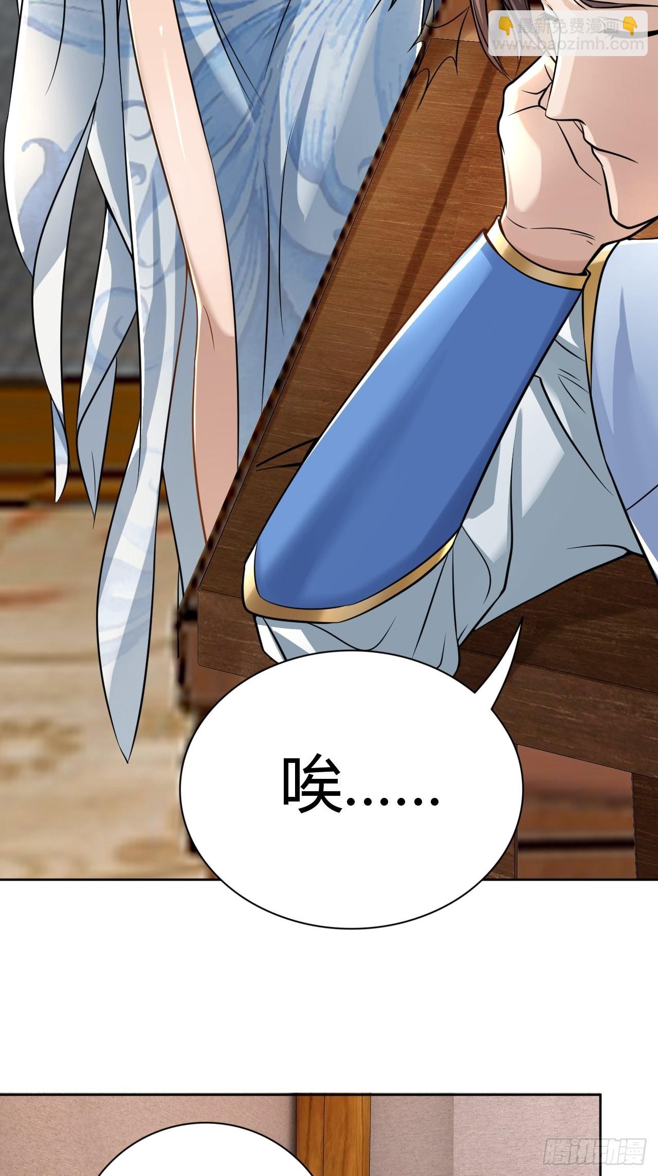 37-哥哥，你清醒一点啊！-第40话
