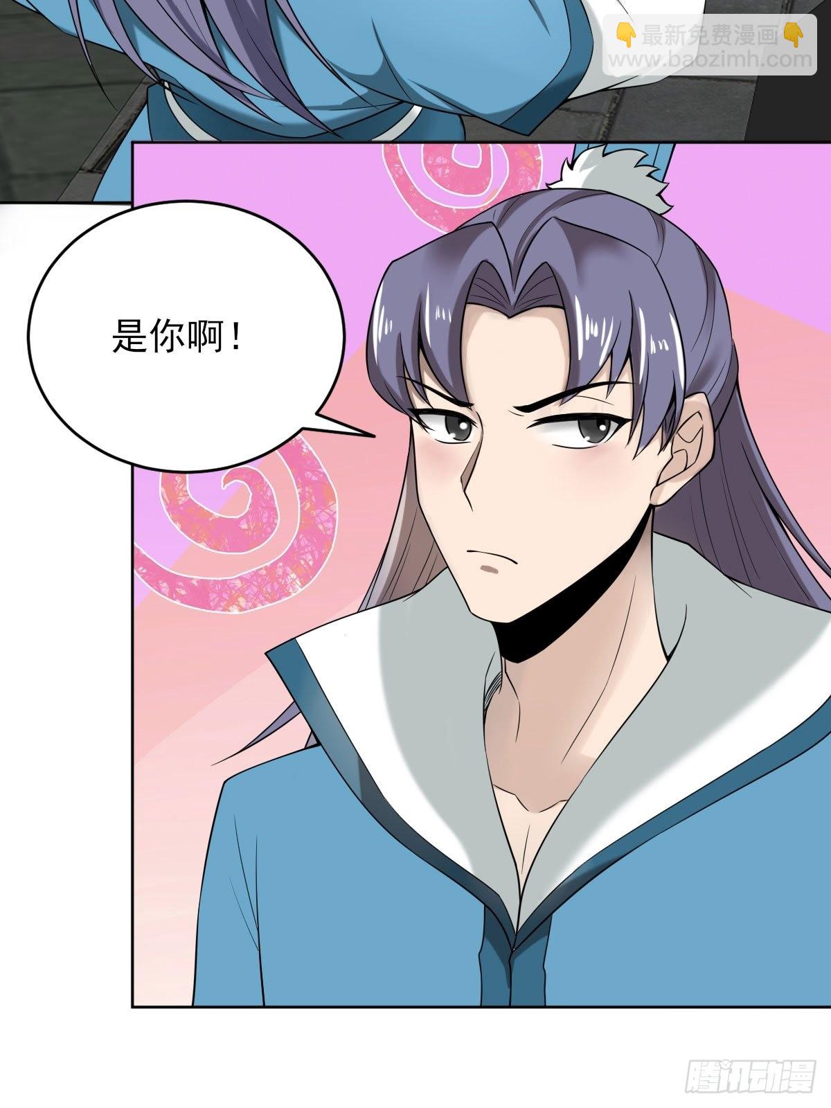 37-哥哥，你清醒一点啊！-第40话