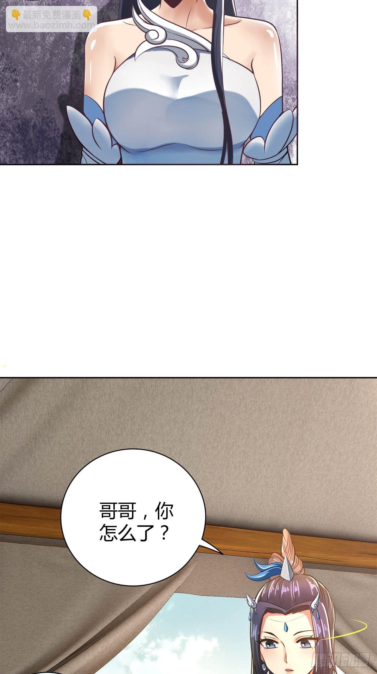 37-哥哥，你清醒一点啊！-第40话
