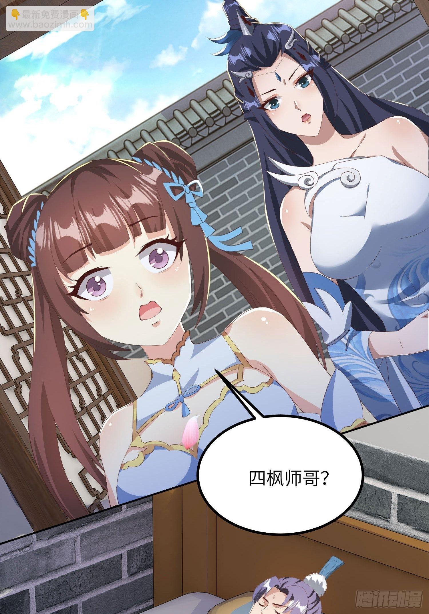 39-糟糕！被发现了！-第42话