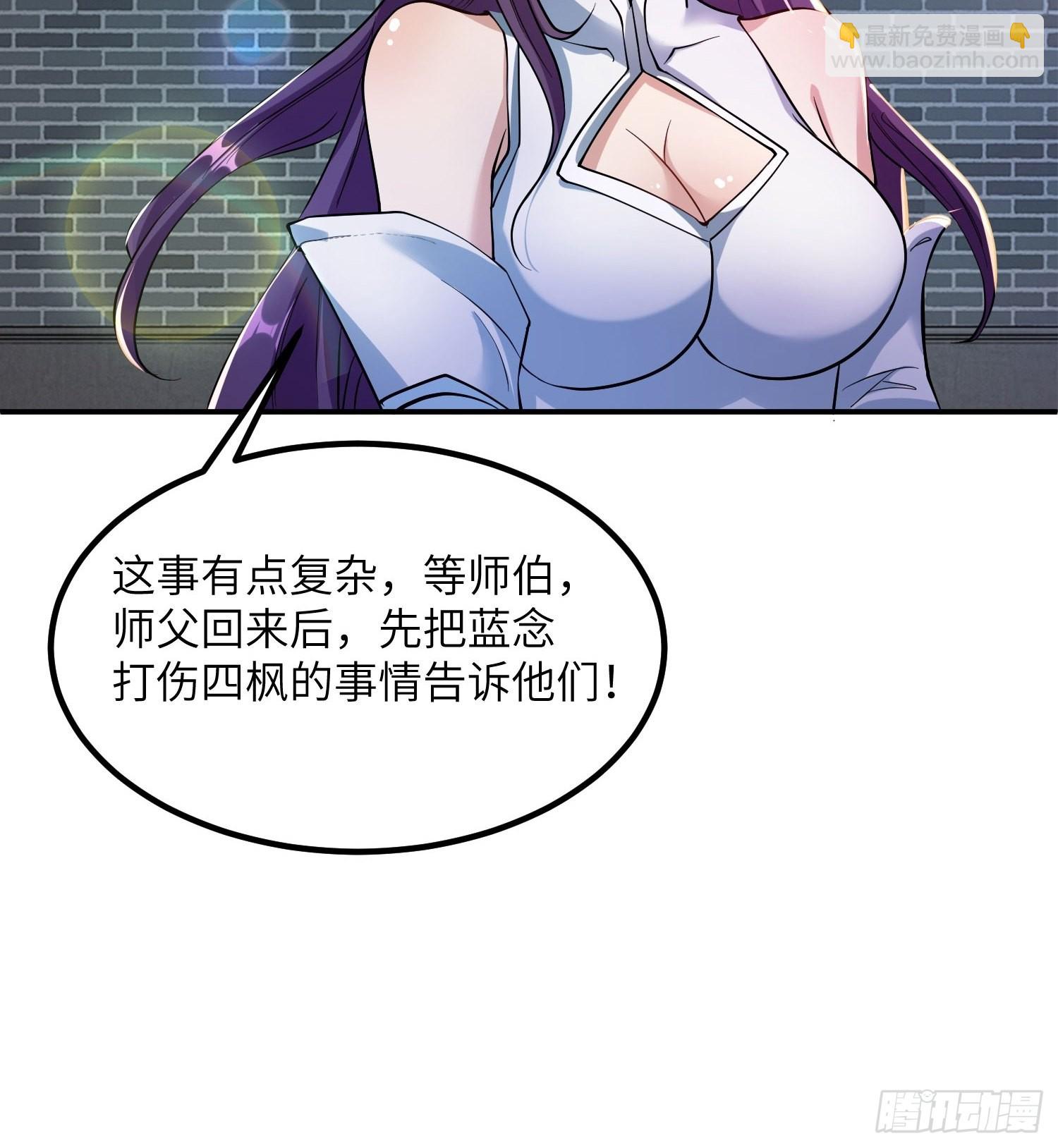 39-糟糕！被发现了！-第42话