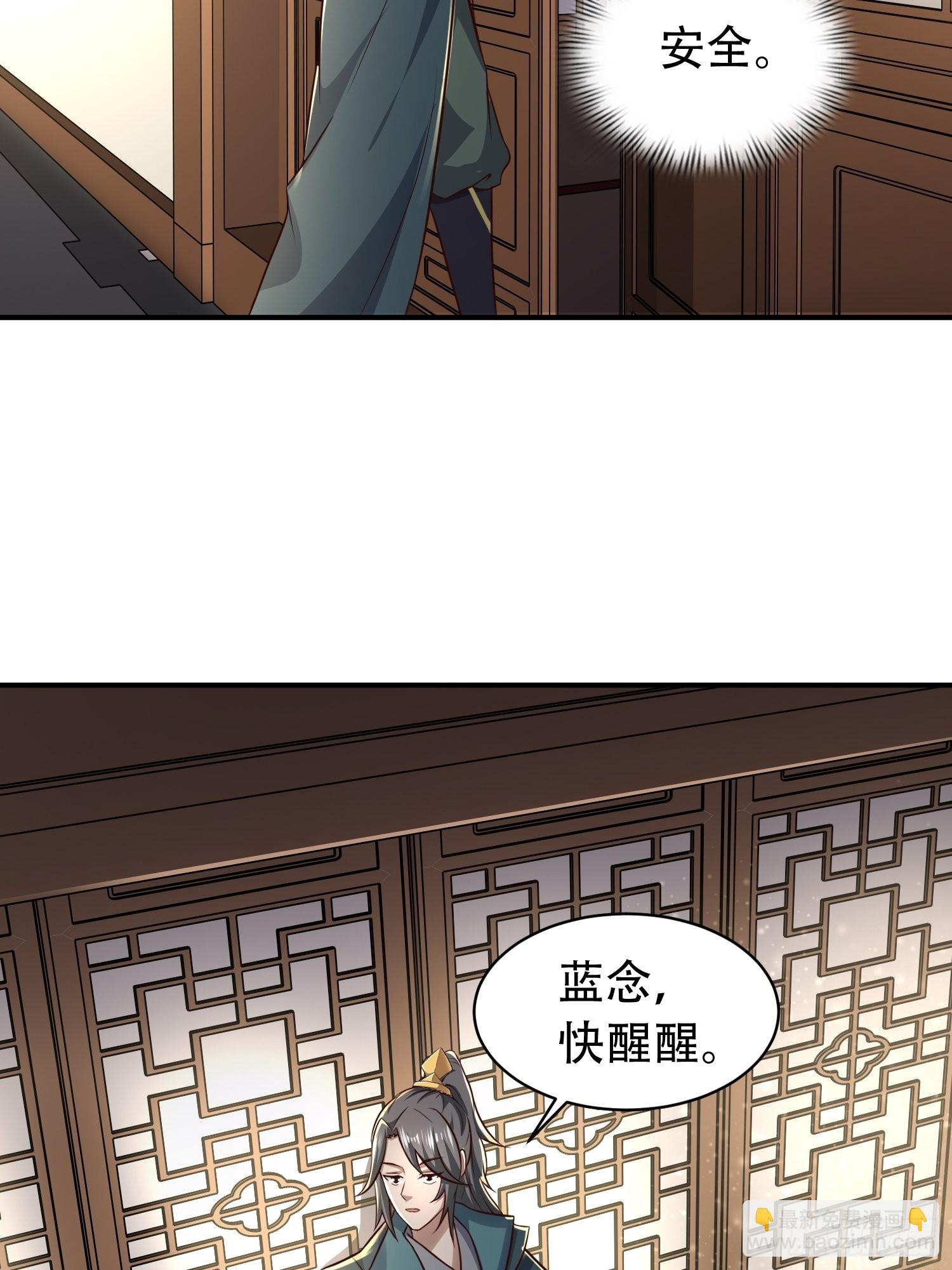 41-再陪我一会儿~-第44话