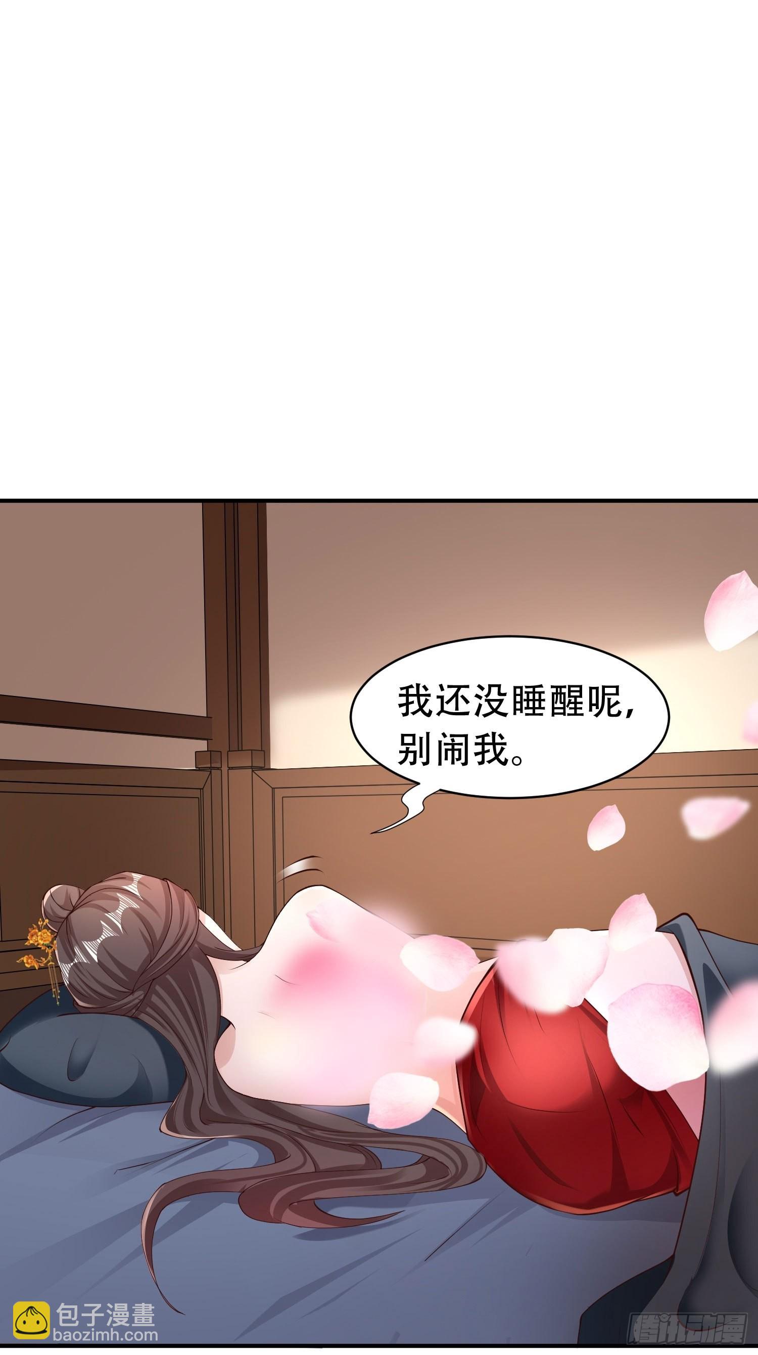41-再陪我一会儿~-第44话