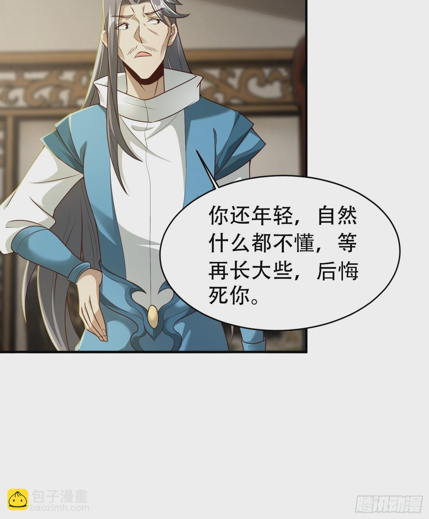 41-再陪我一会儿~-第44话