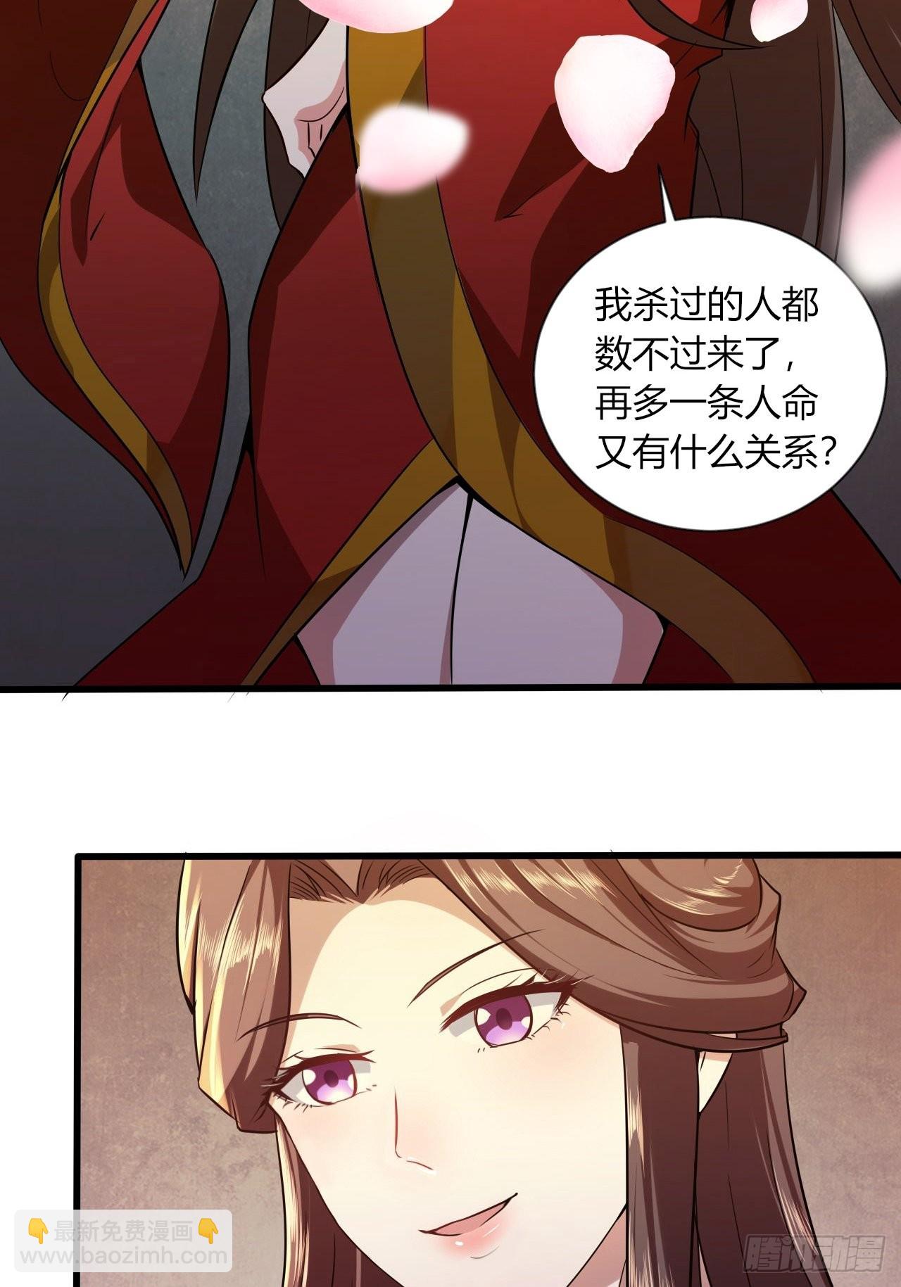 43-曾陶！？-第46话
