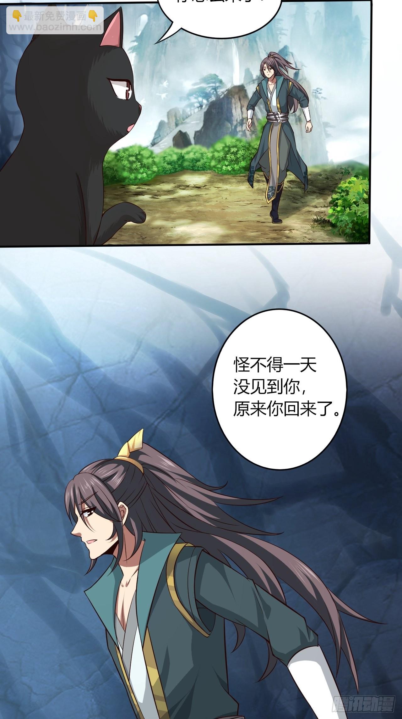 43-曾陶！？-第46话