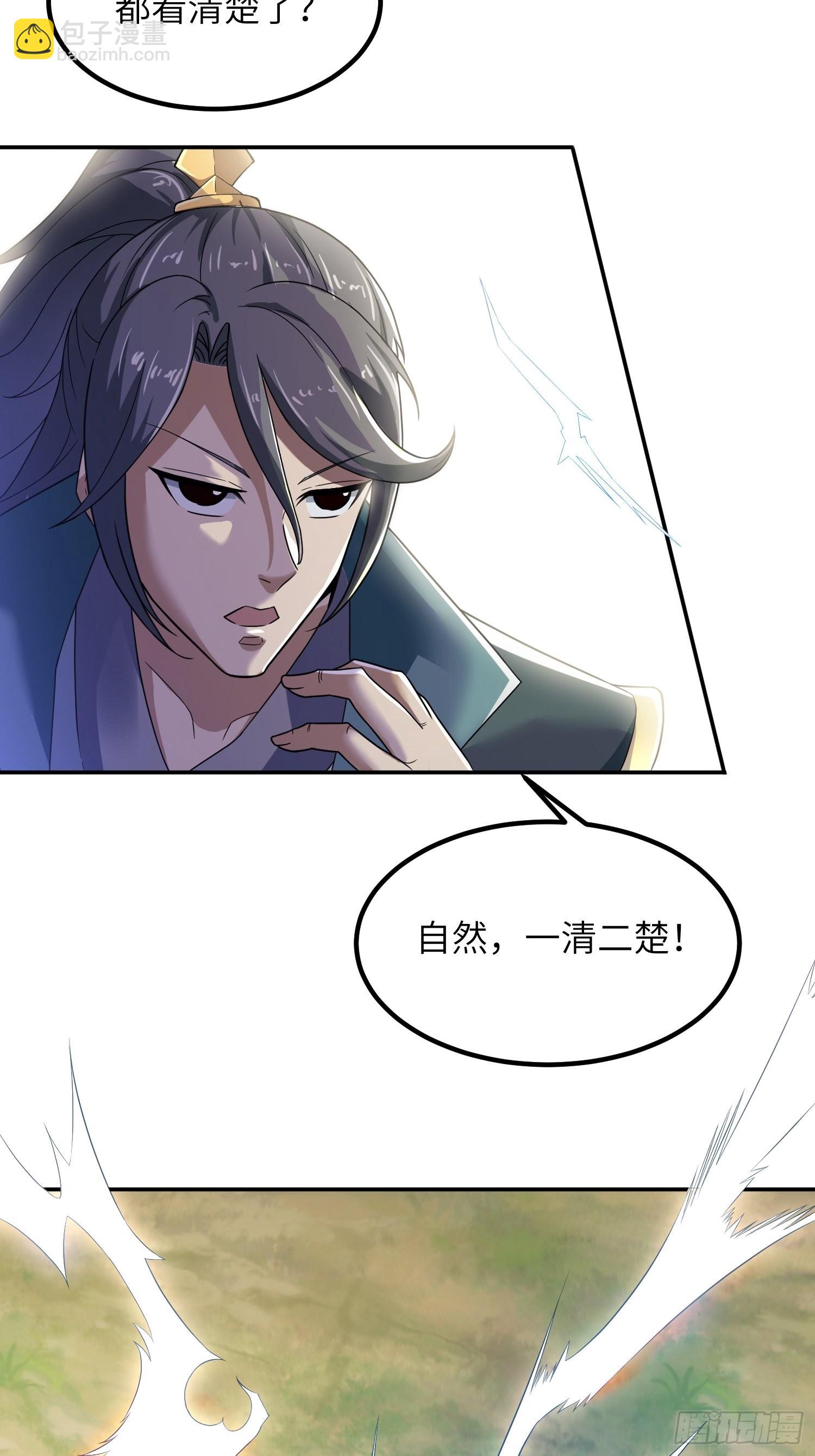 45-乌合之众(1/2)-第48话