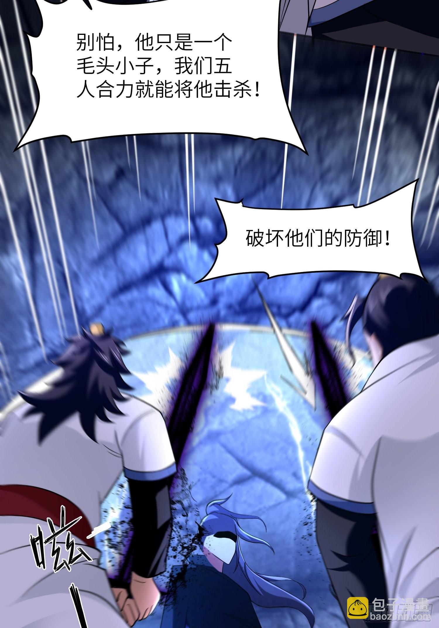 45-乌合之众(1/2)-第48话