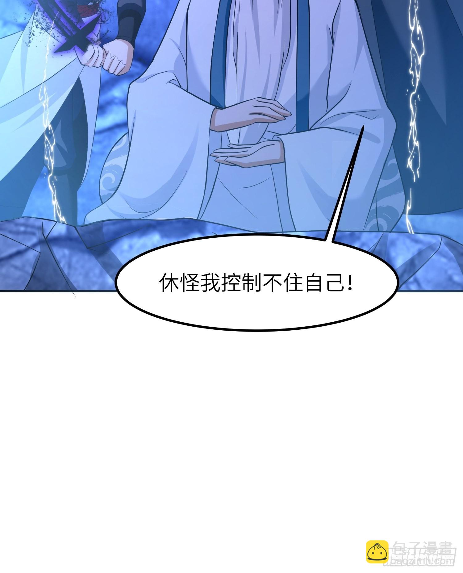 45-乌合之众(1/2)-第48话