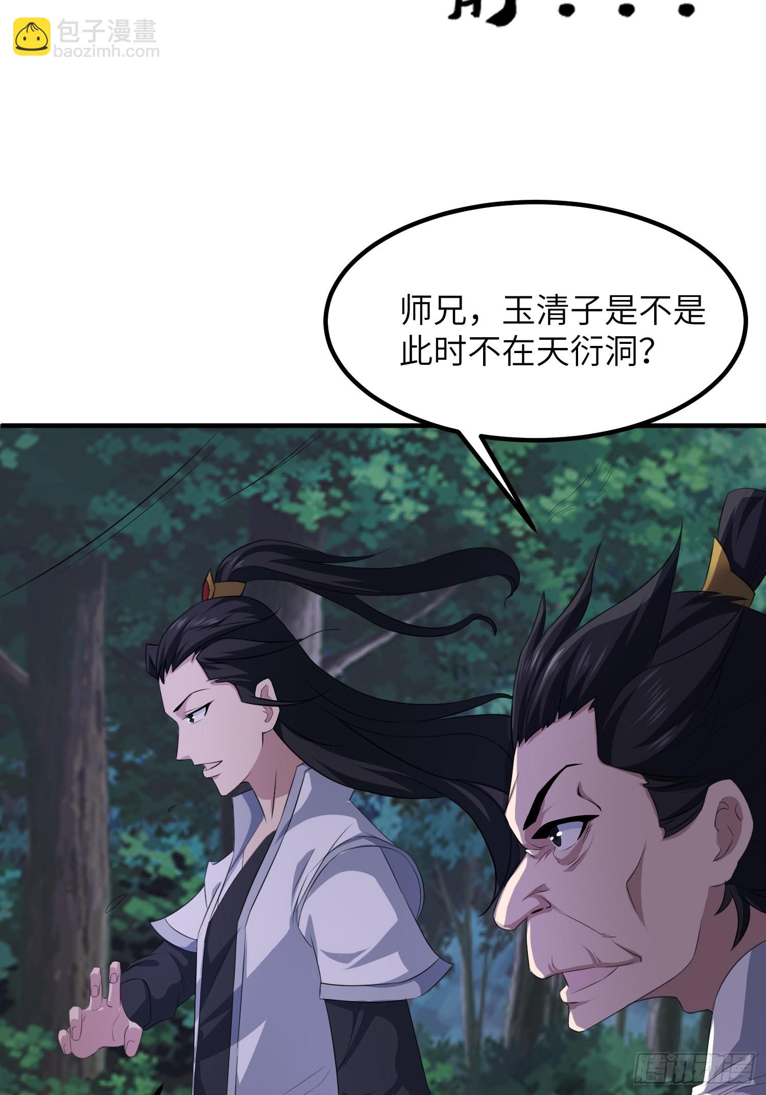 45-乌合之众(1/2)-第48话