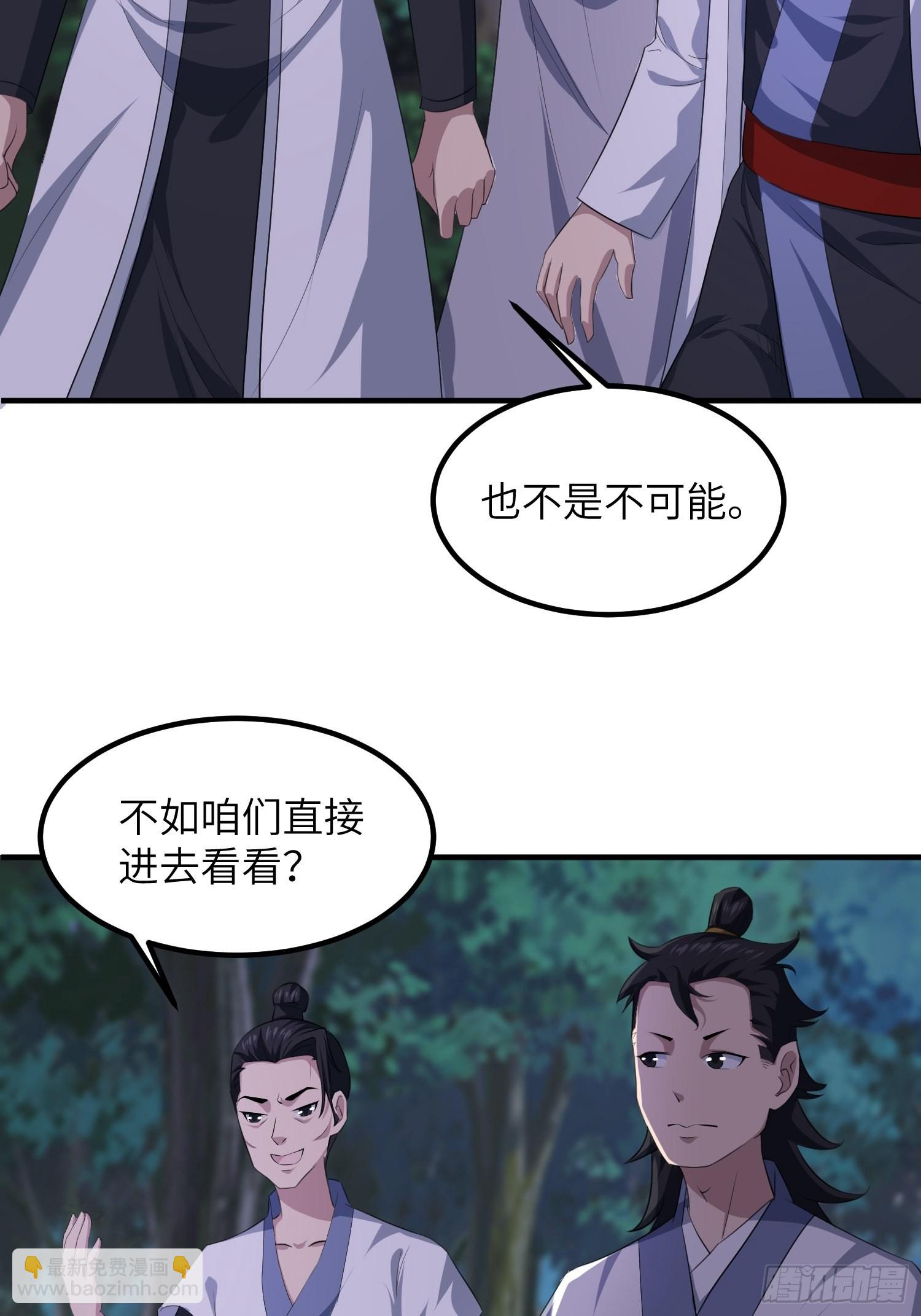 45-乌合之众(1/2)-第48话